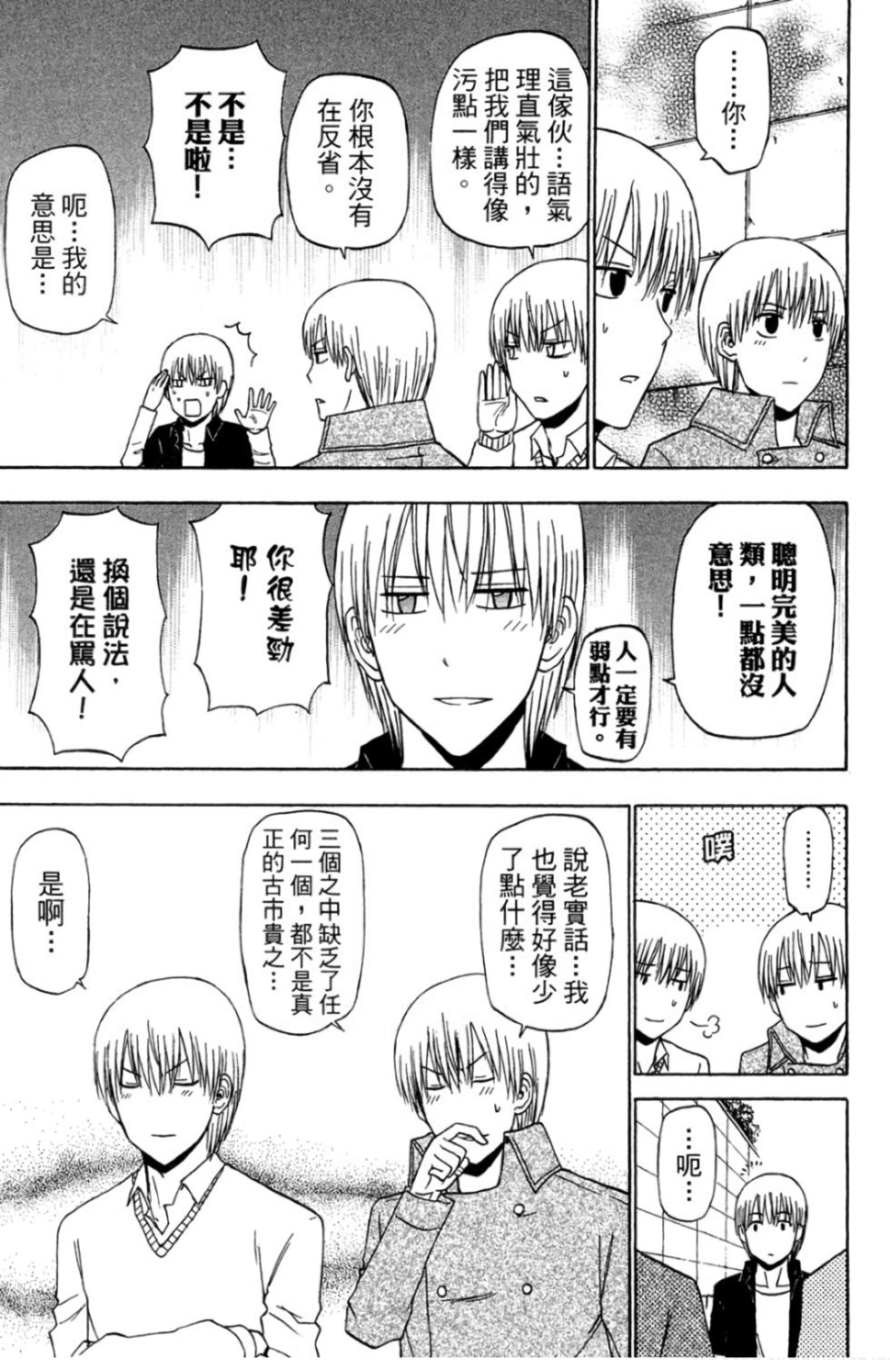 第155页