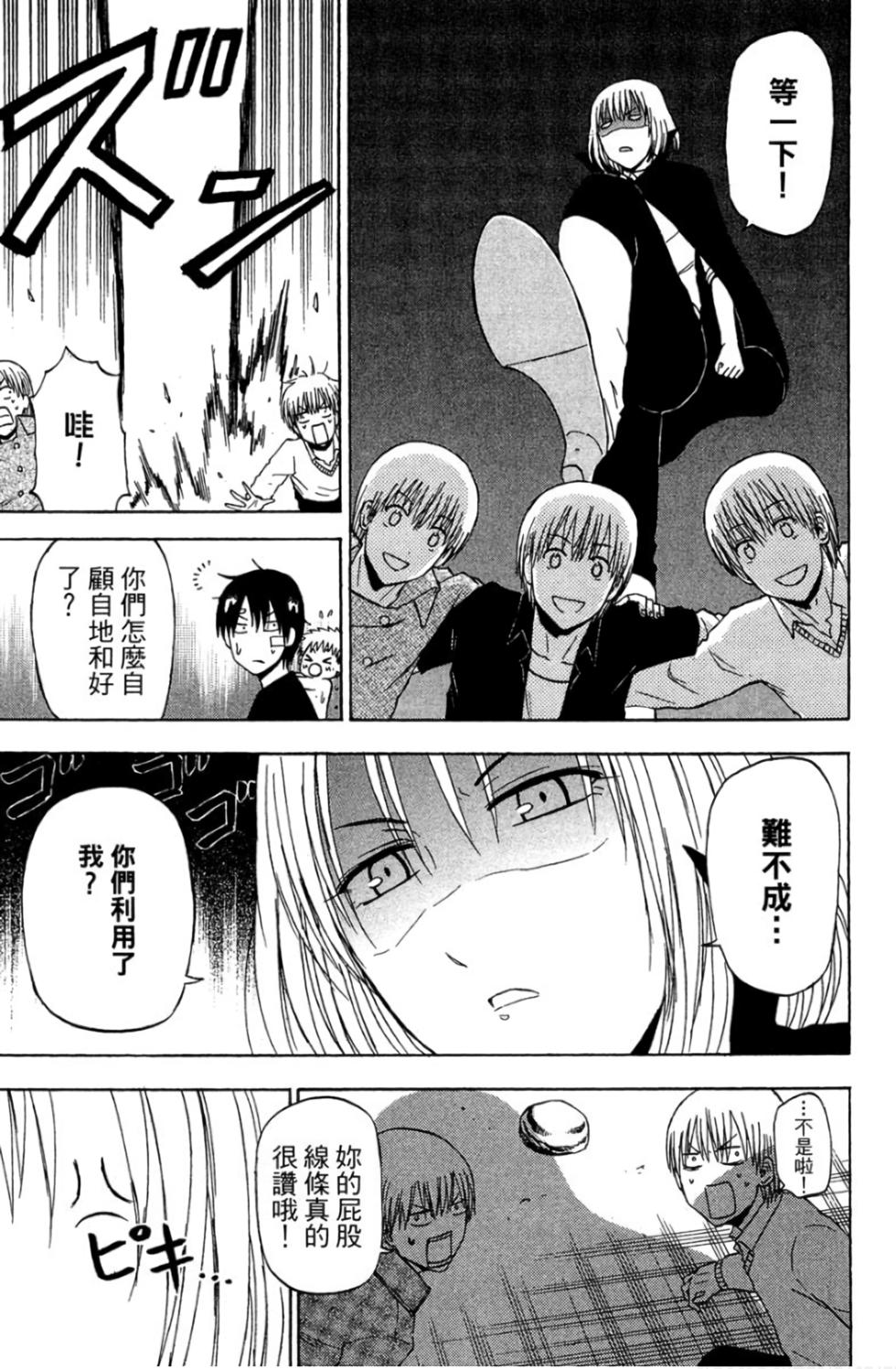 第157页