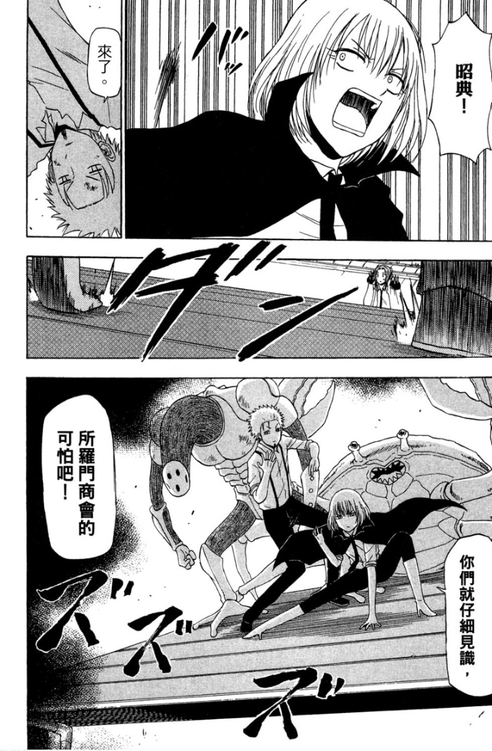 第158页