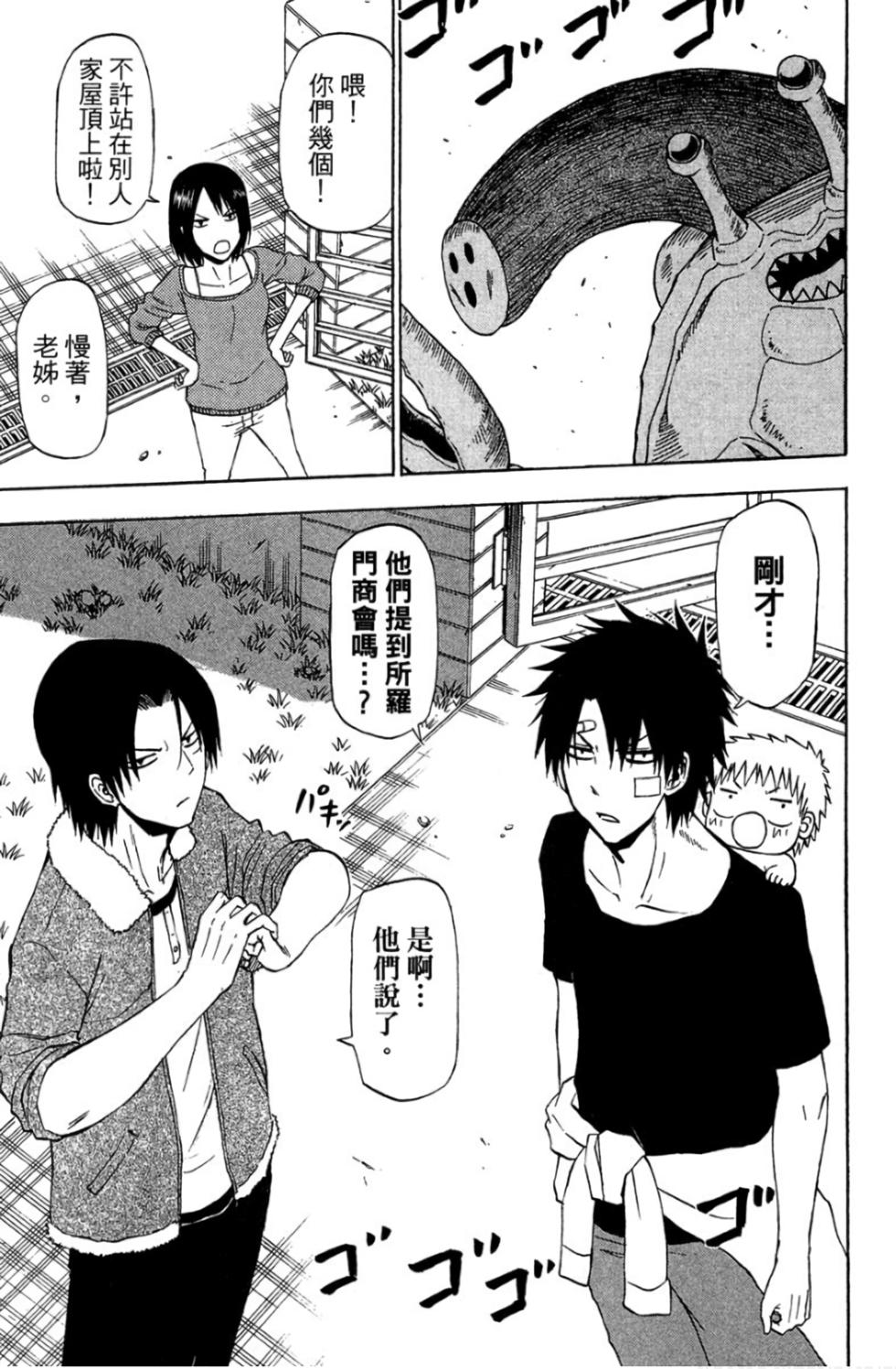 第159页