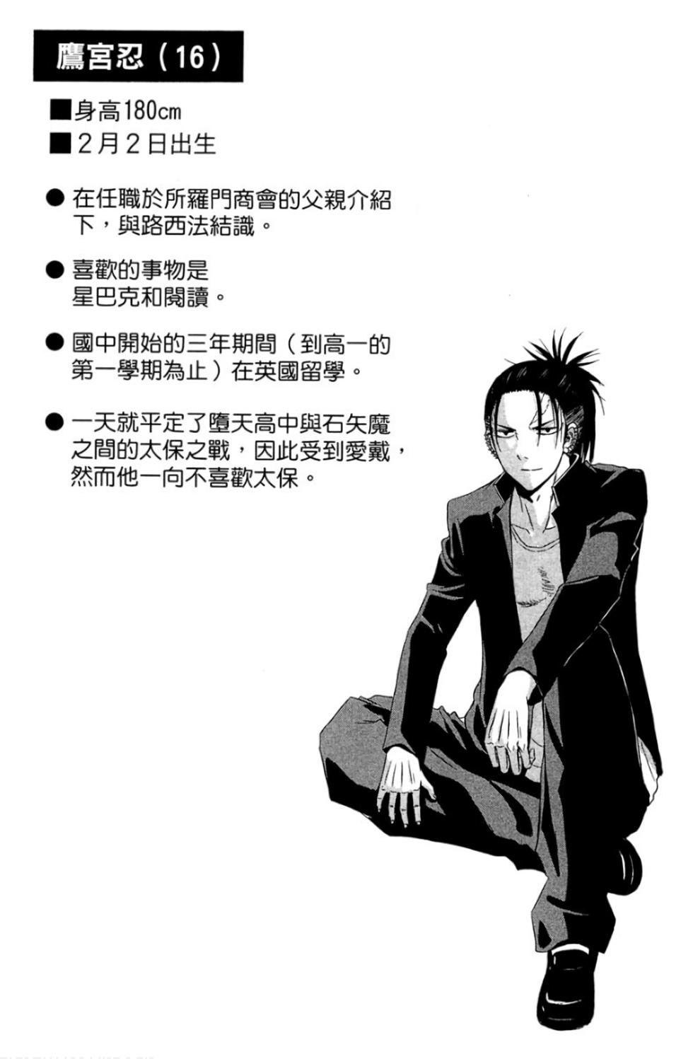 第160页