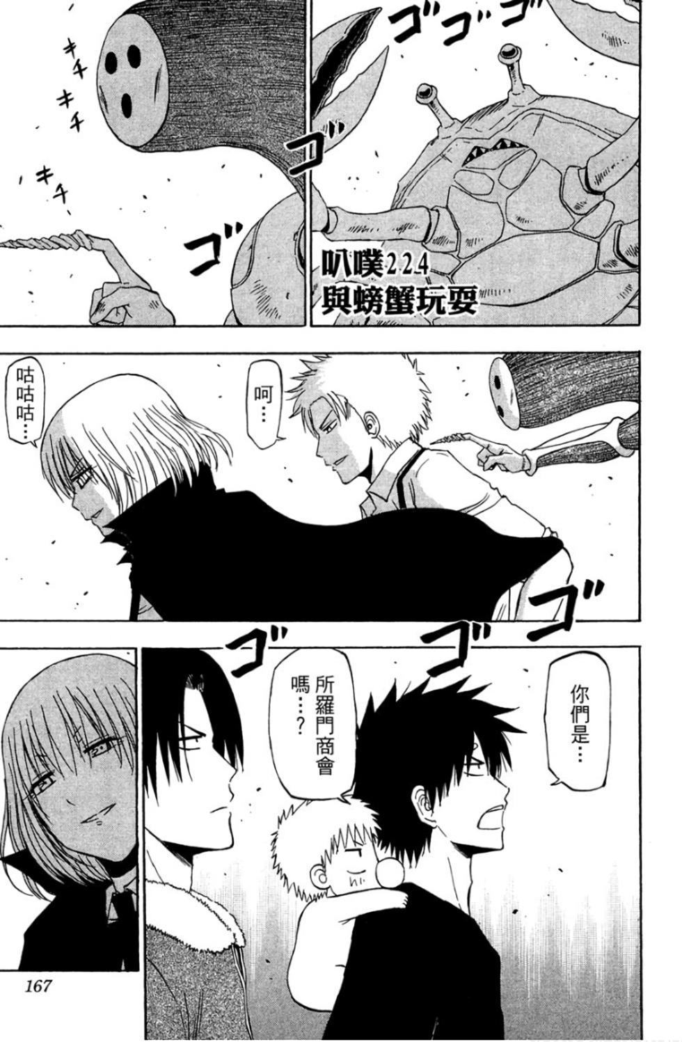 第161页
