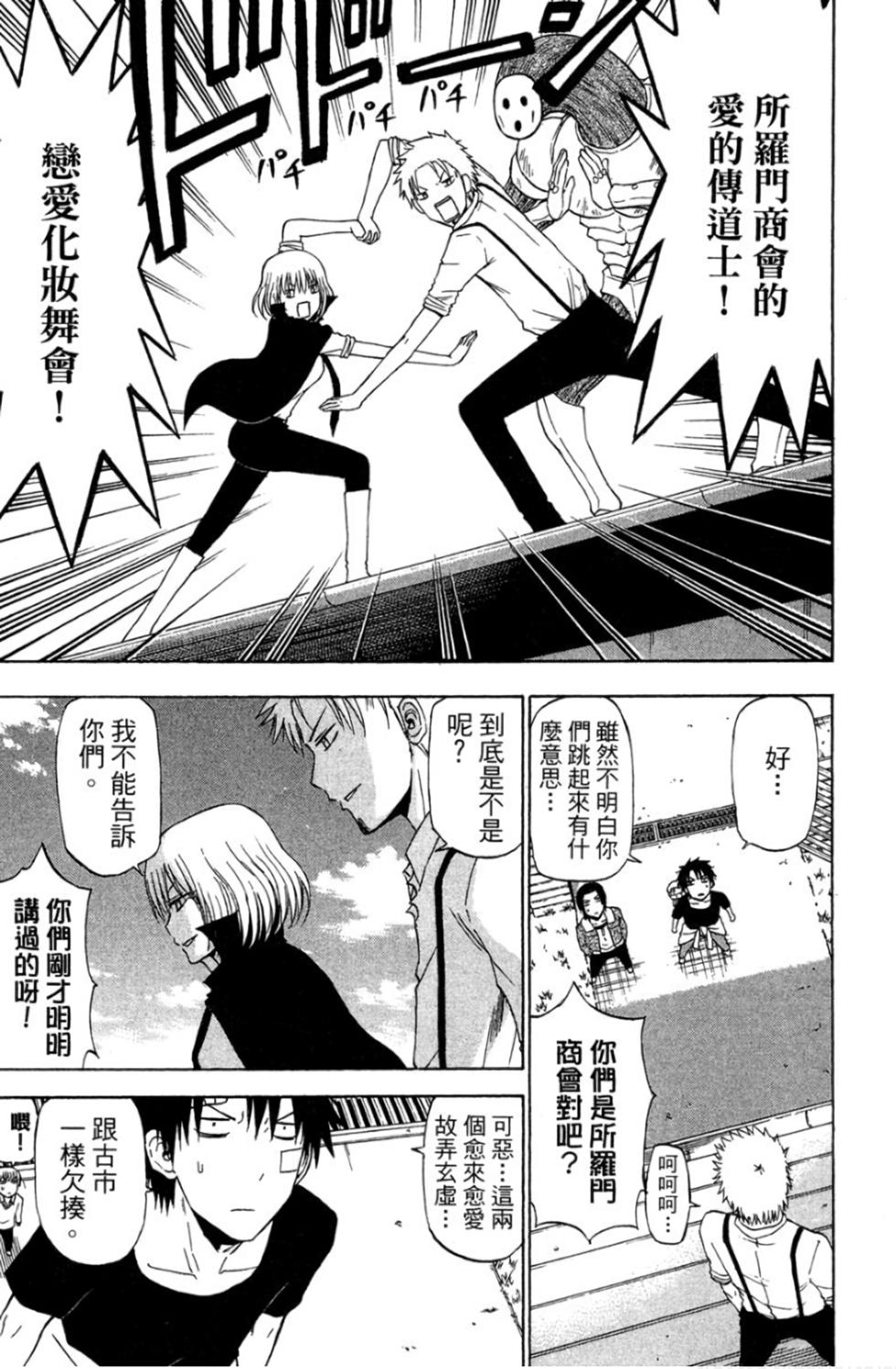 第163页