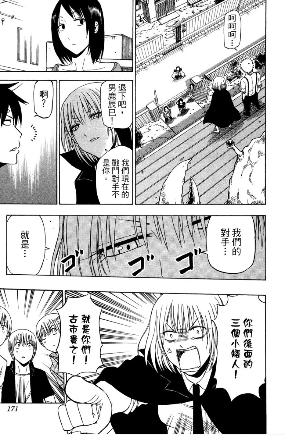 第165页