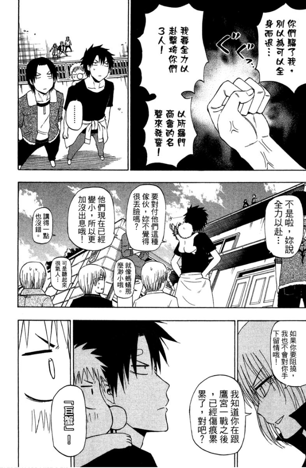 第166页