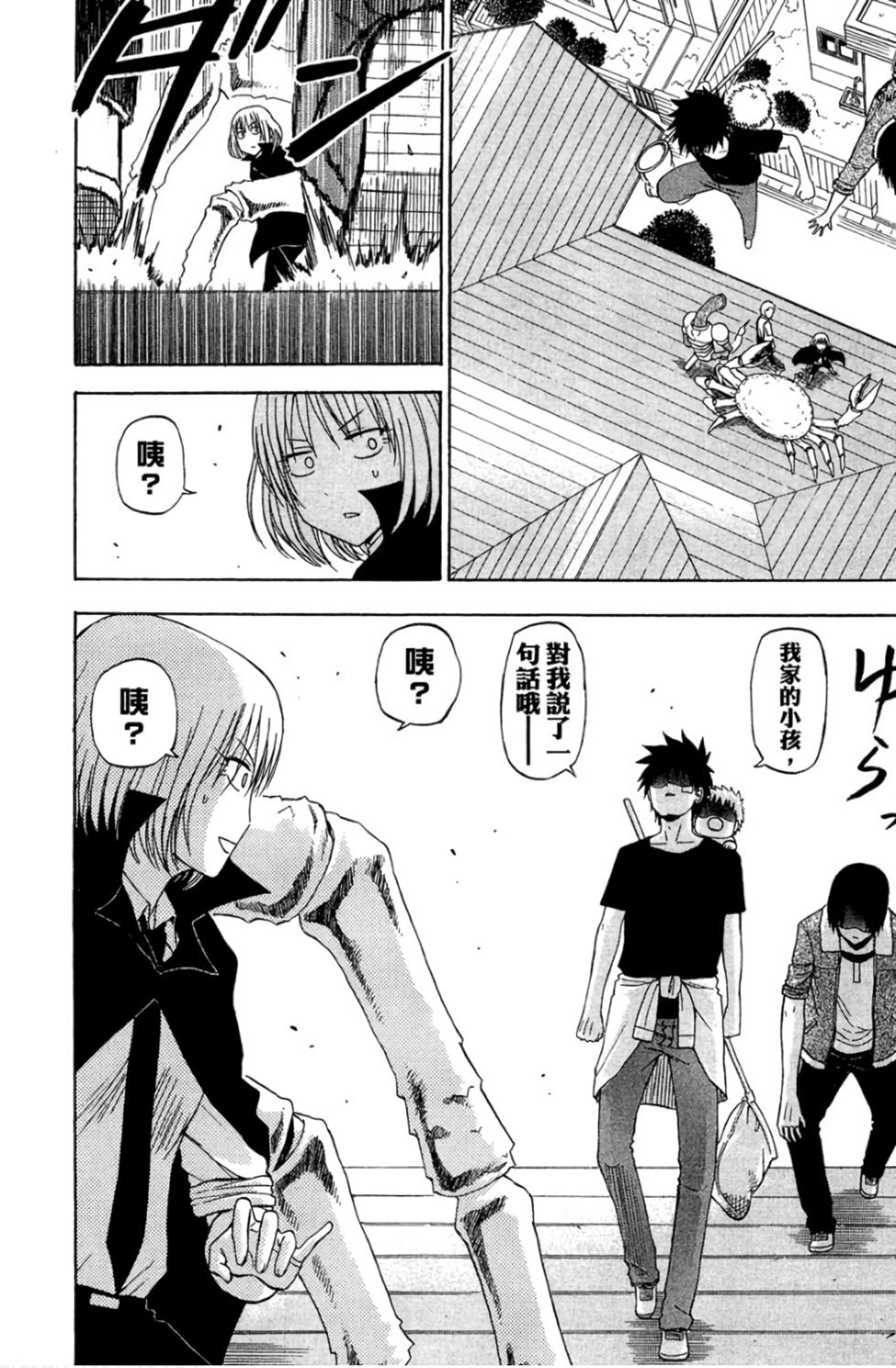 第168页