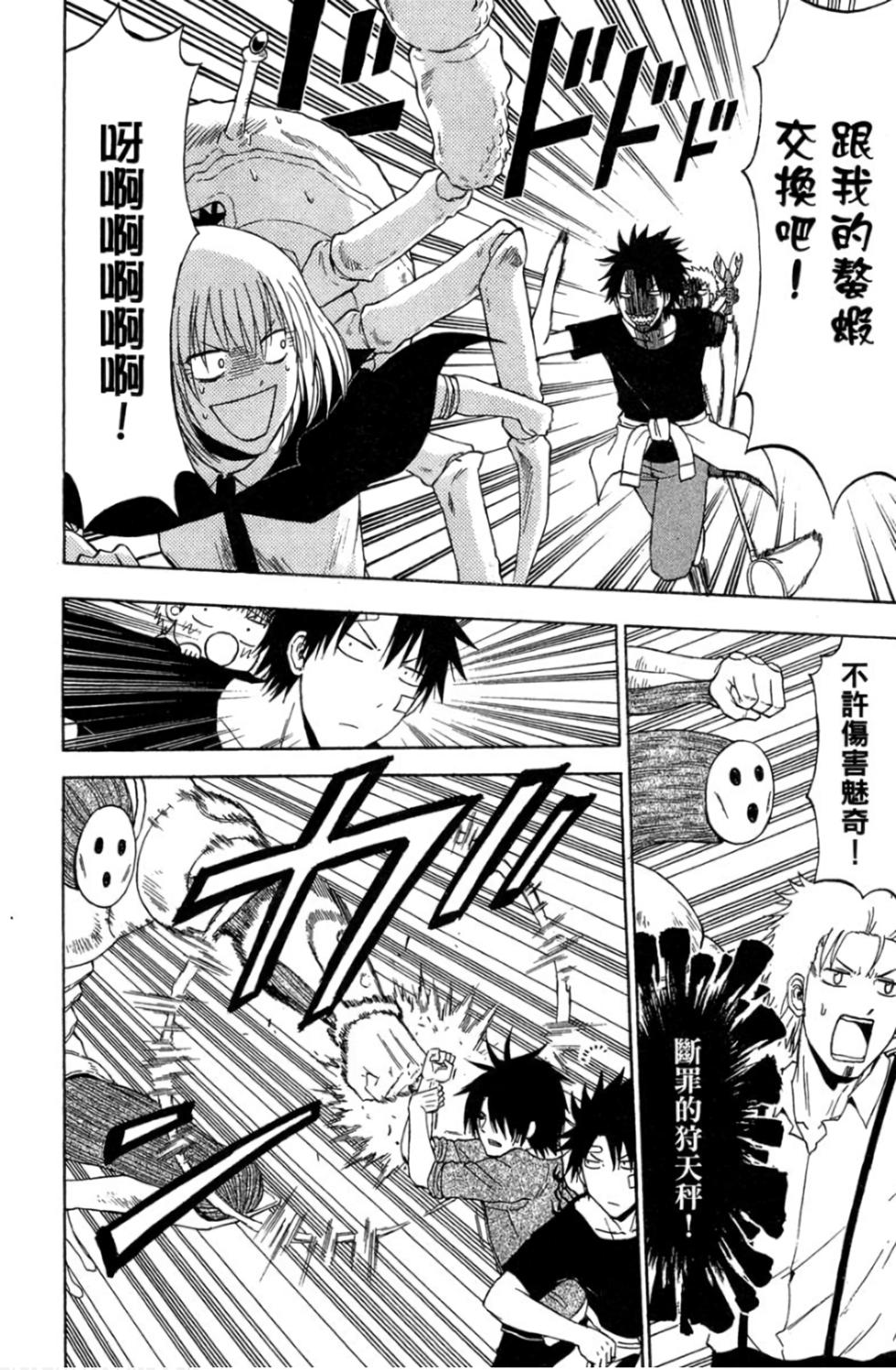 第170页