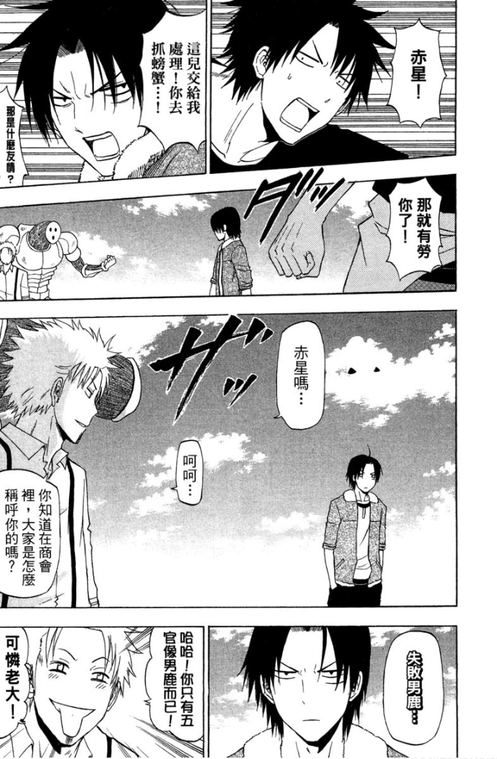 第171页