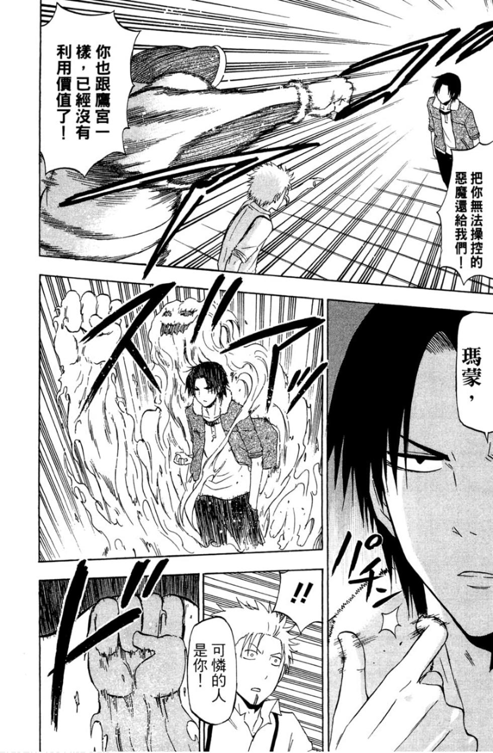 第172页