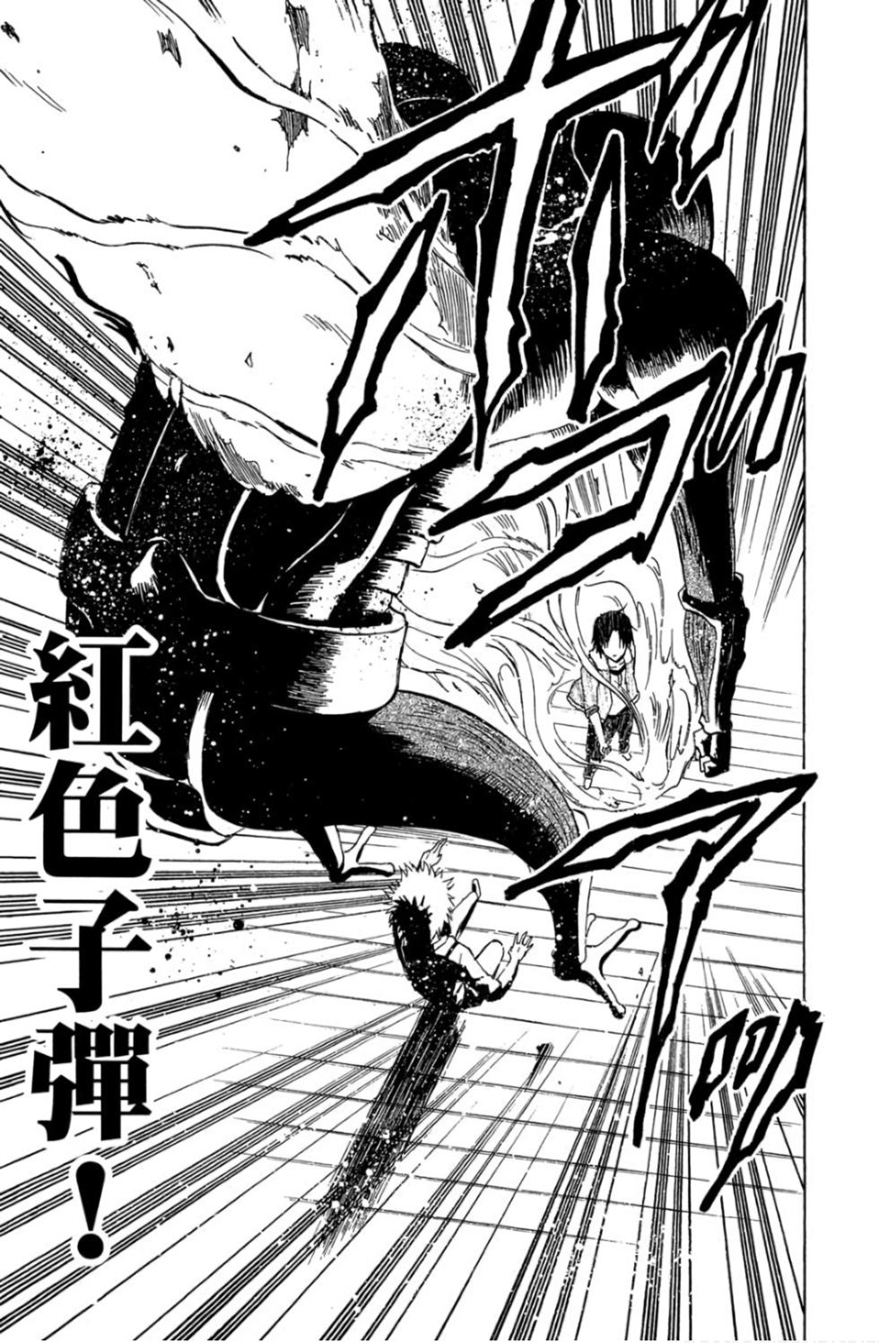 第173页