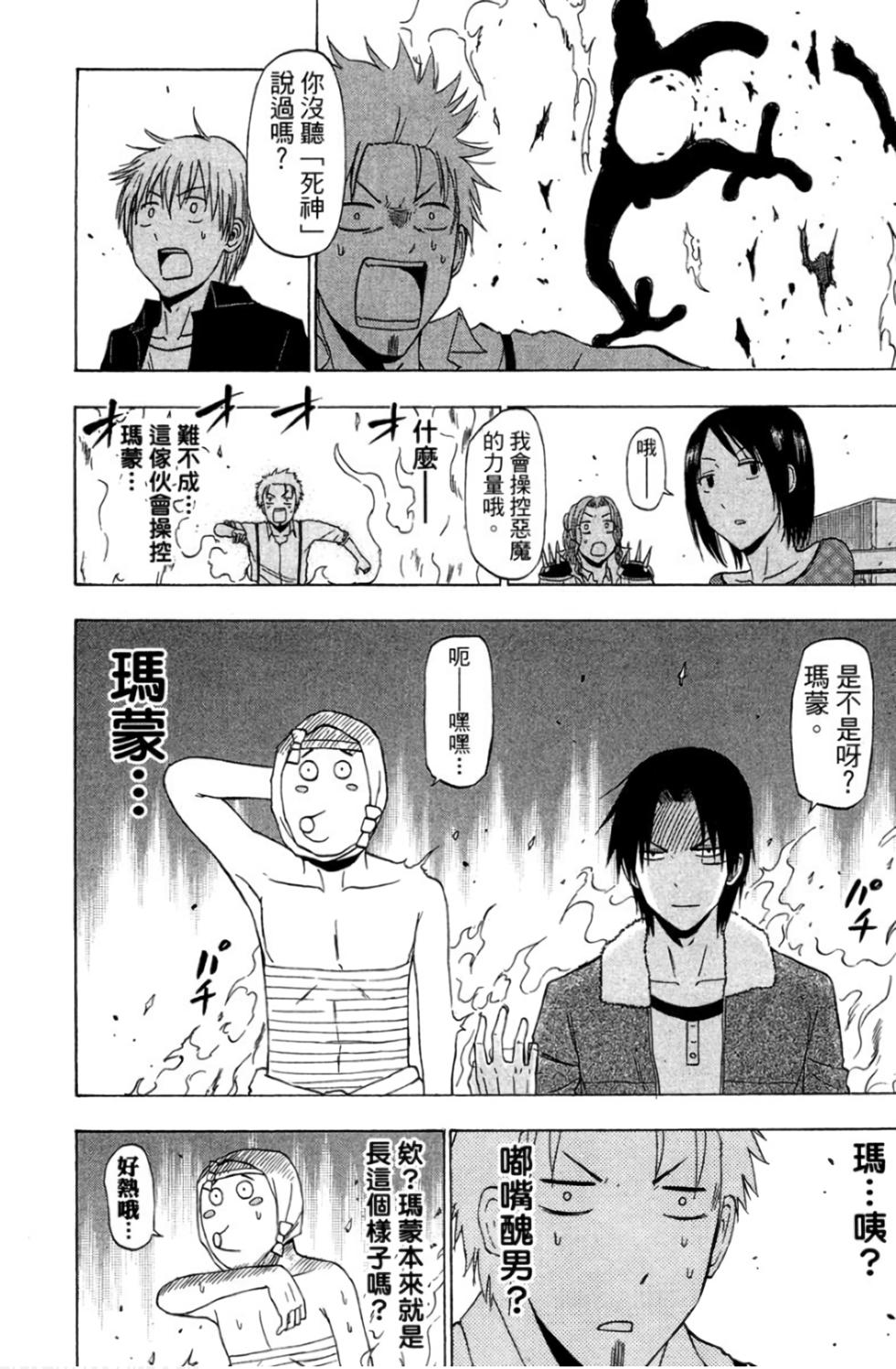 第174页