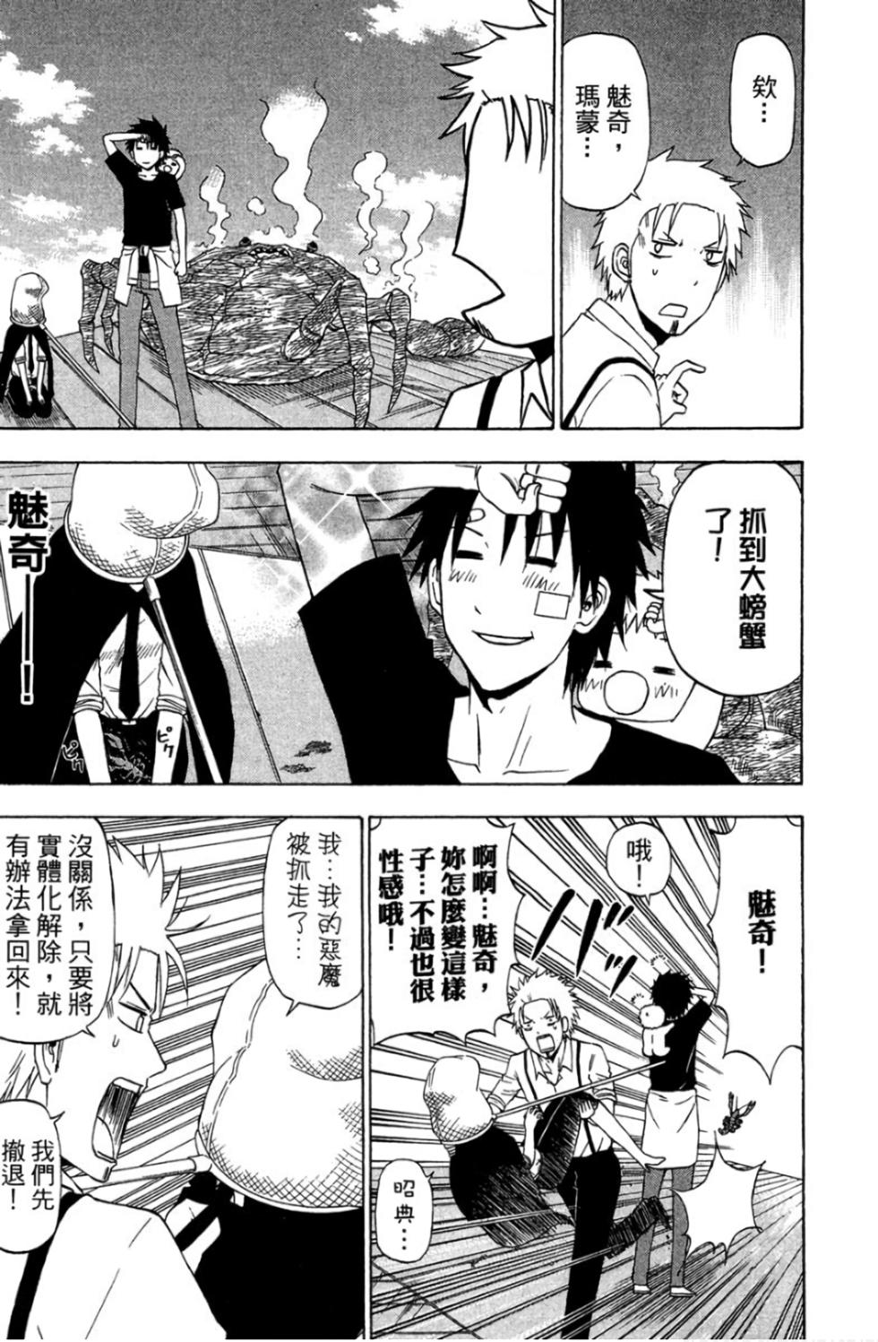 第175页