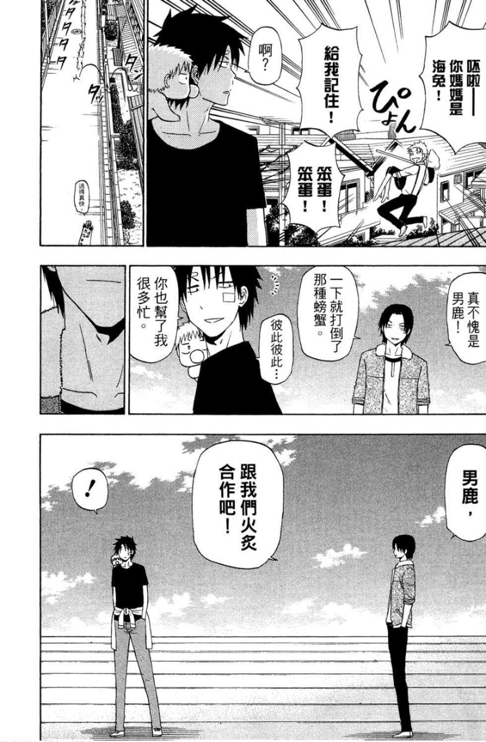 第176页