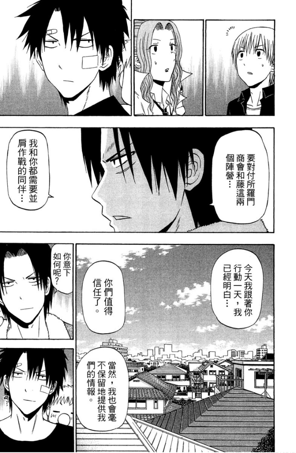 第177页