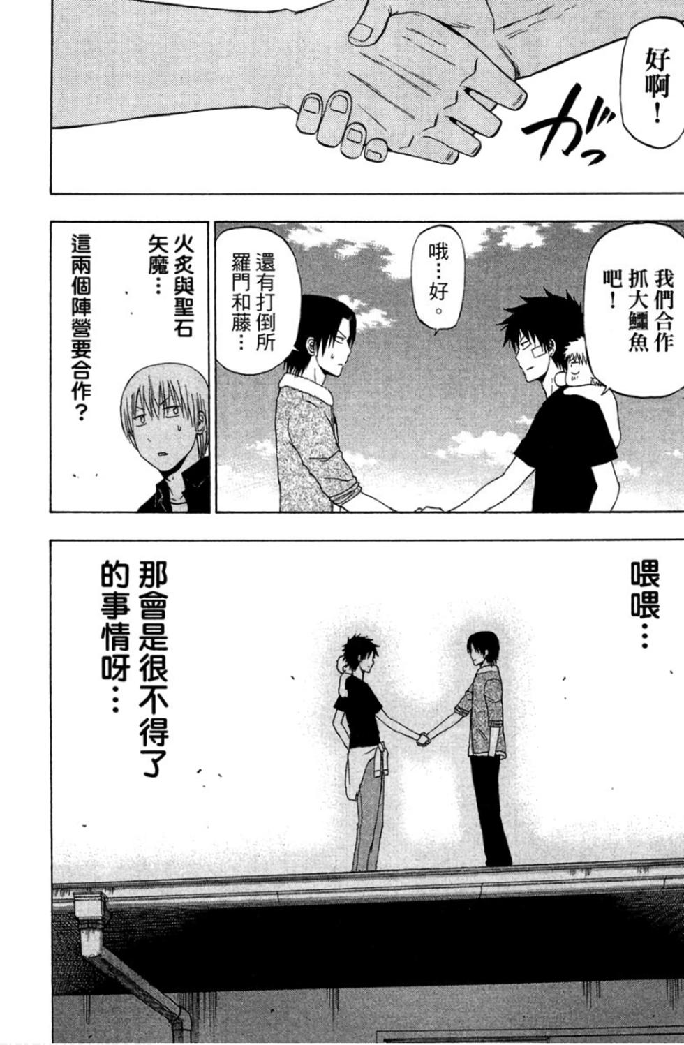 第178页