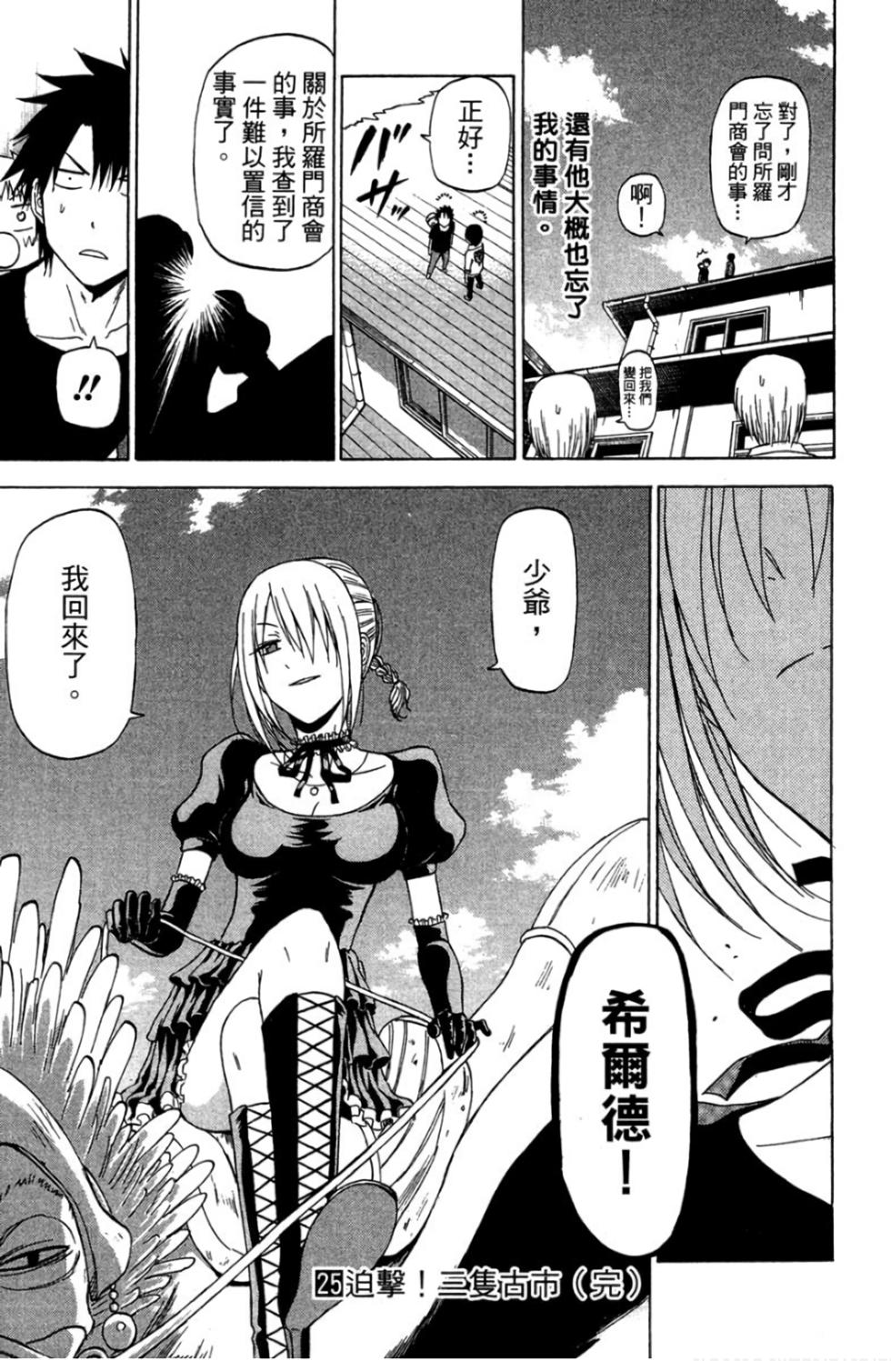 第179页
