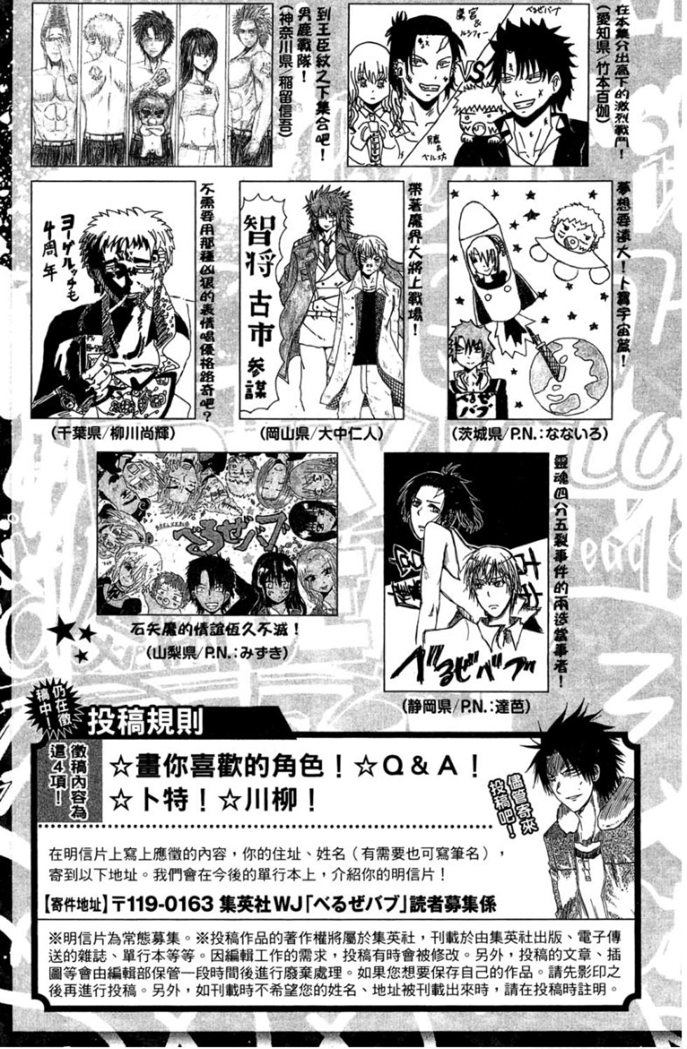 第181页