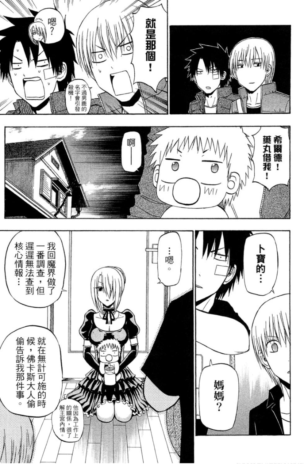 第30页