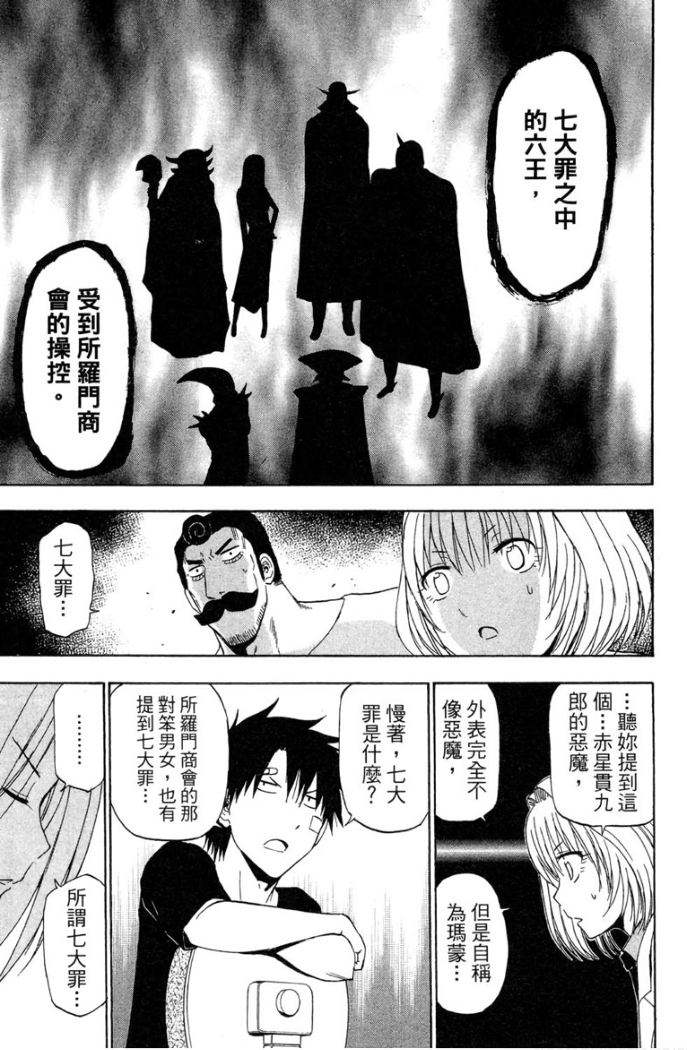 第32页