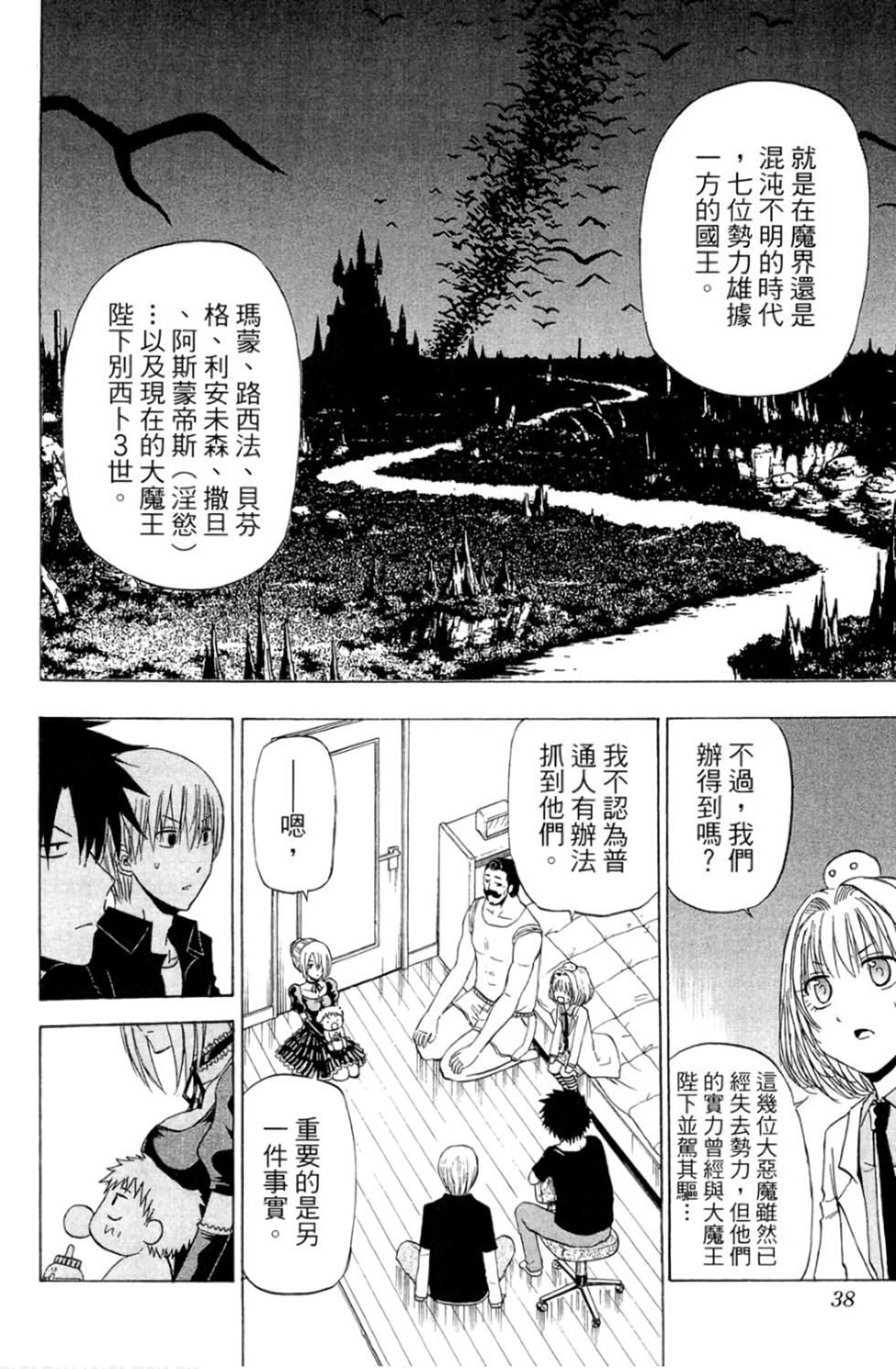 第33页