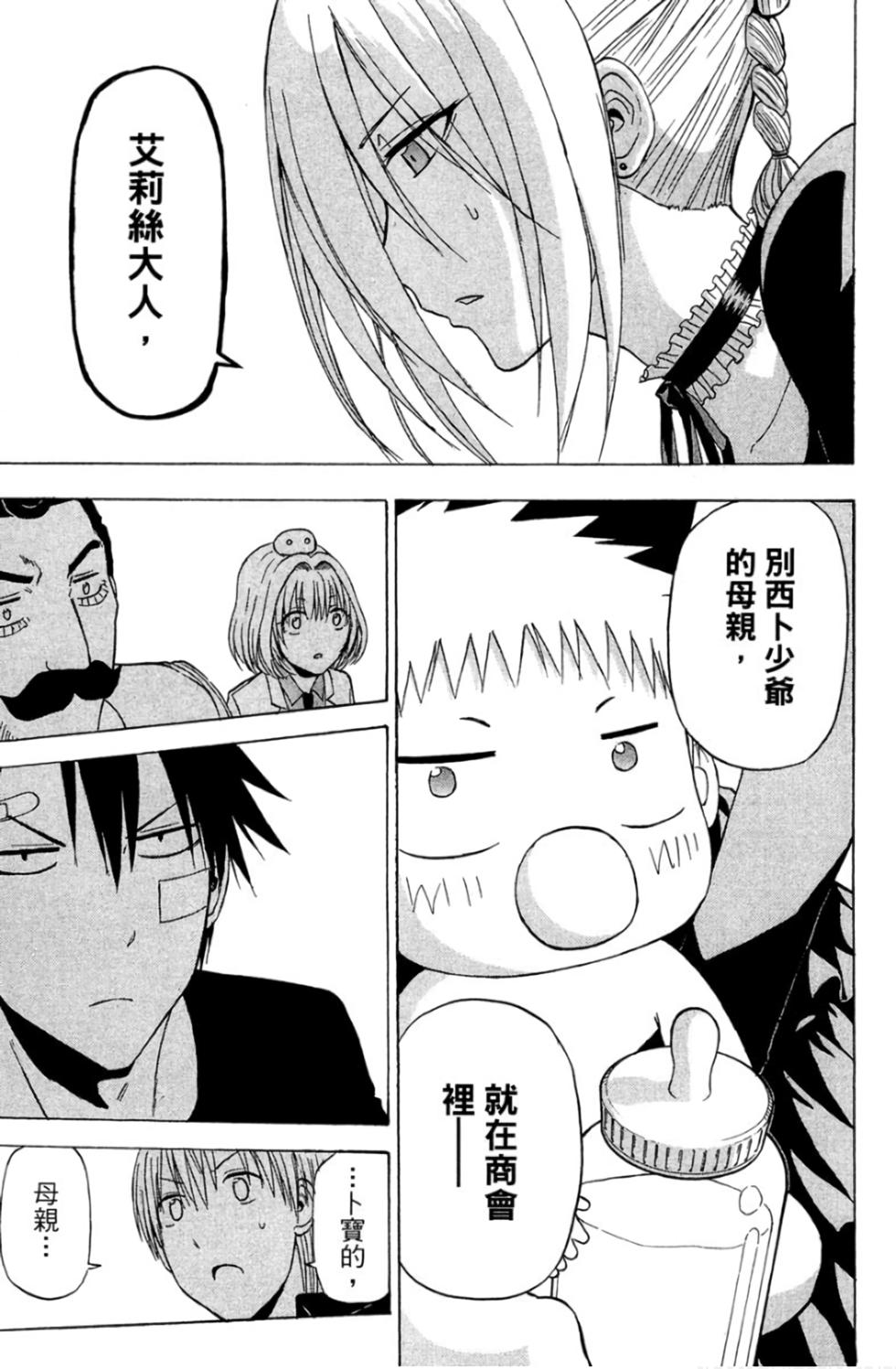 第34页