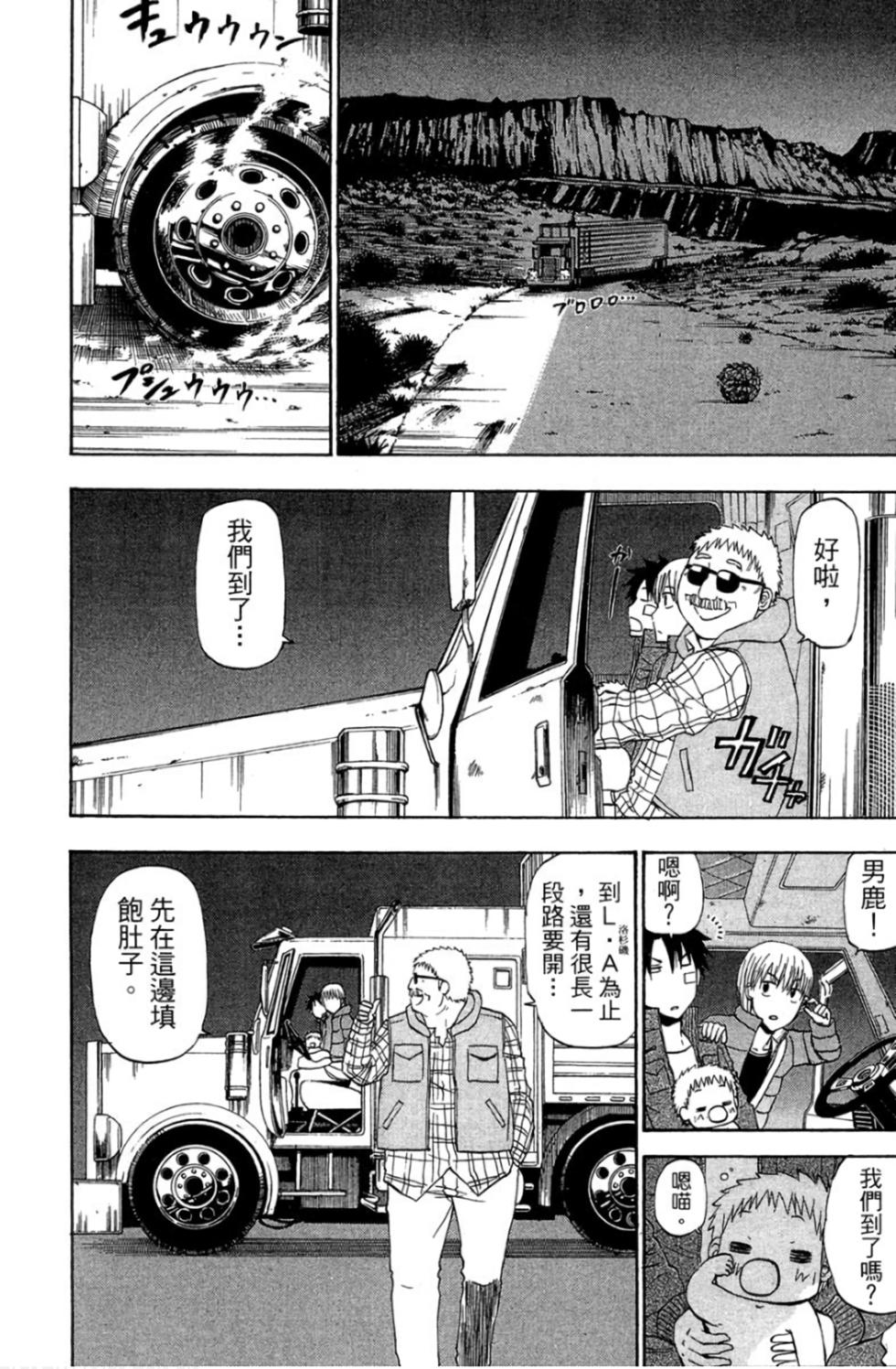 第43页