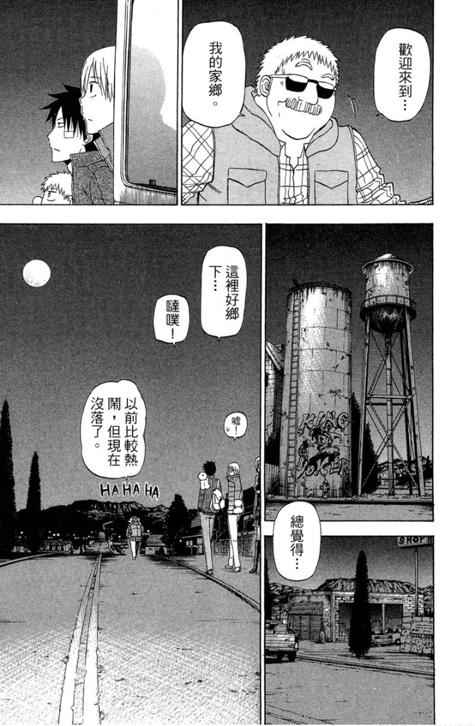 第44页