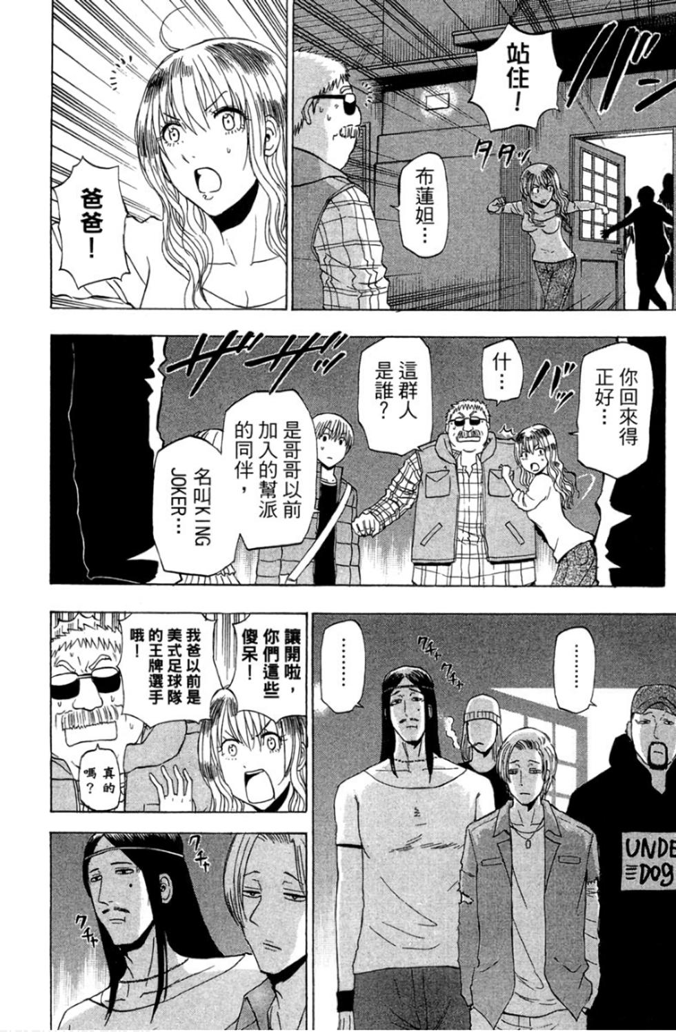 第47页