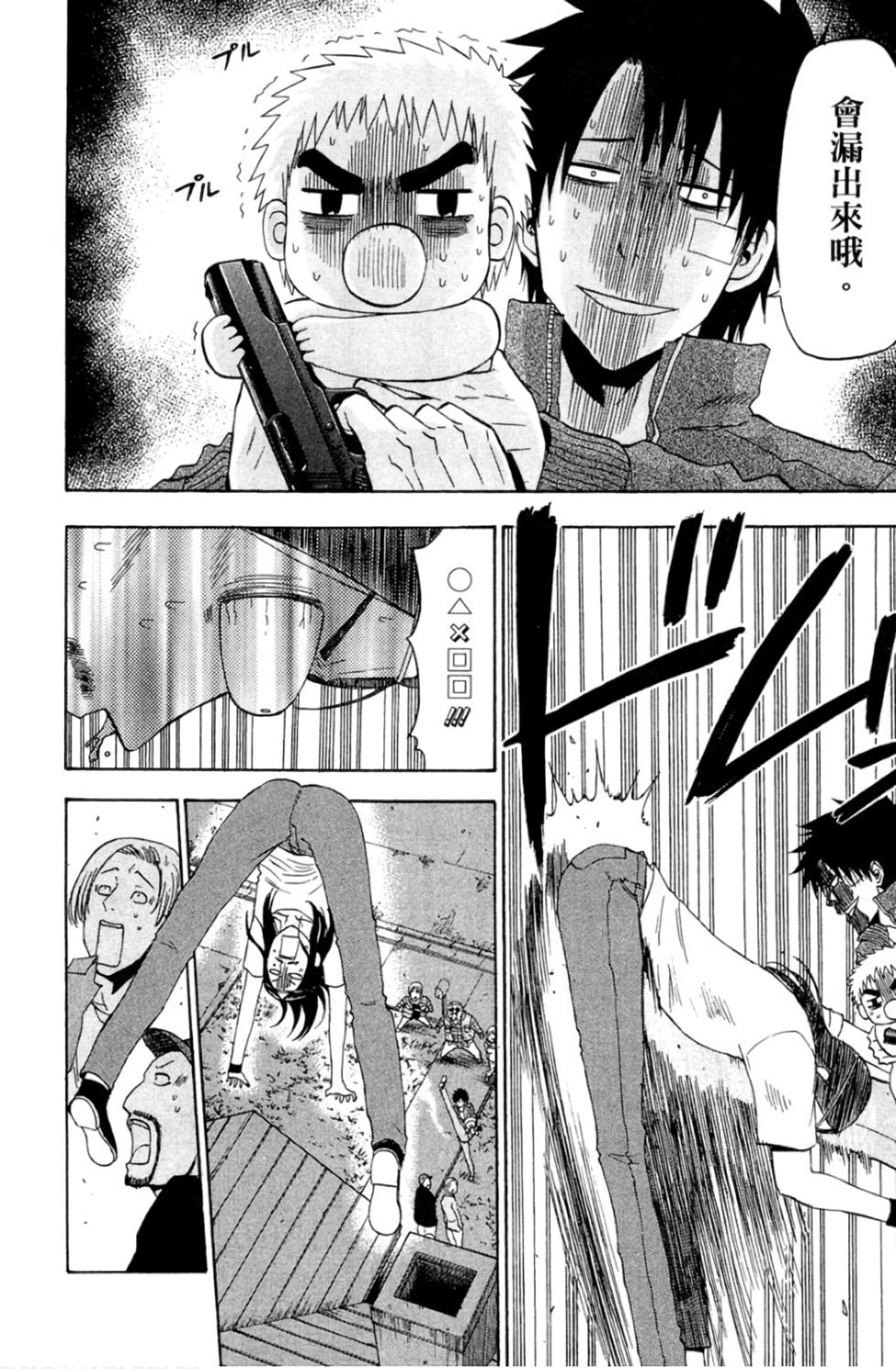 第49页