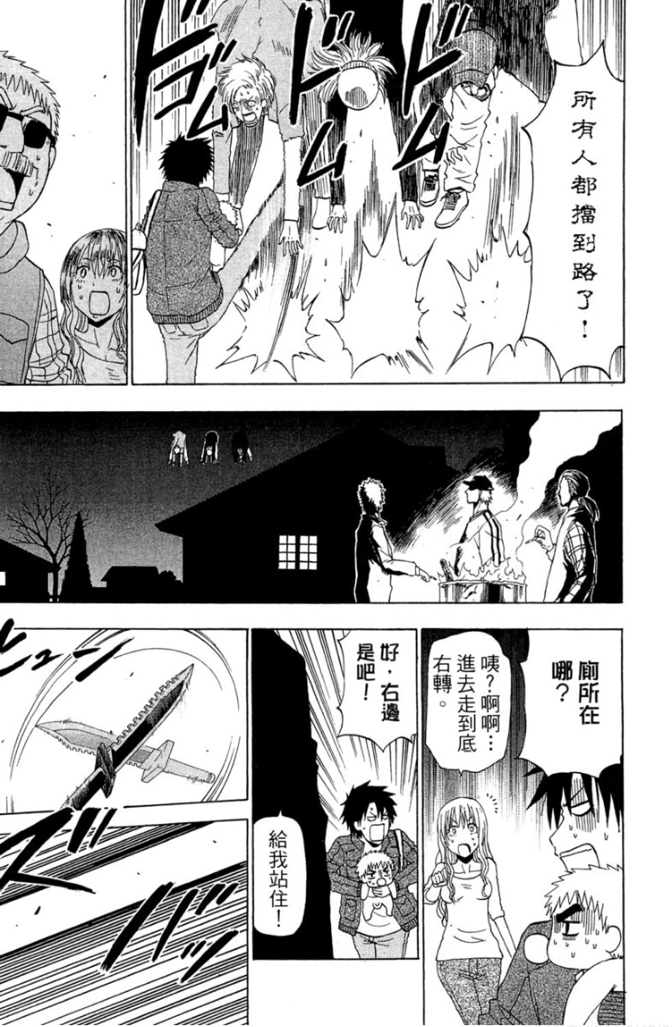第50页