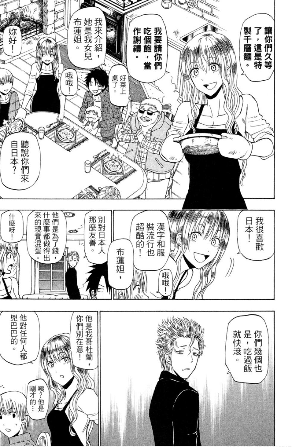 第54页