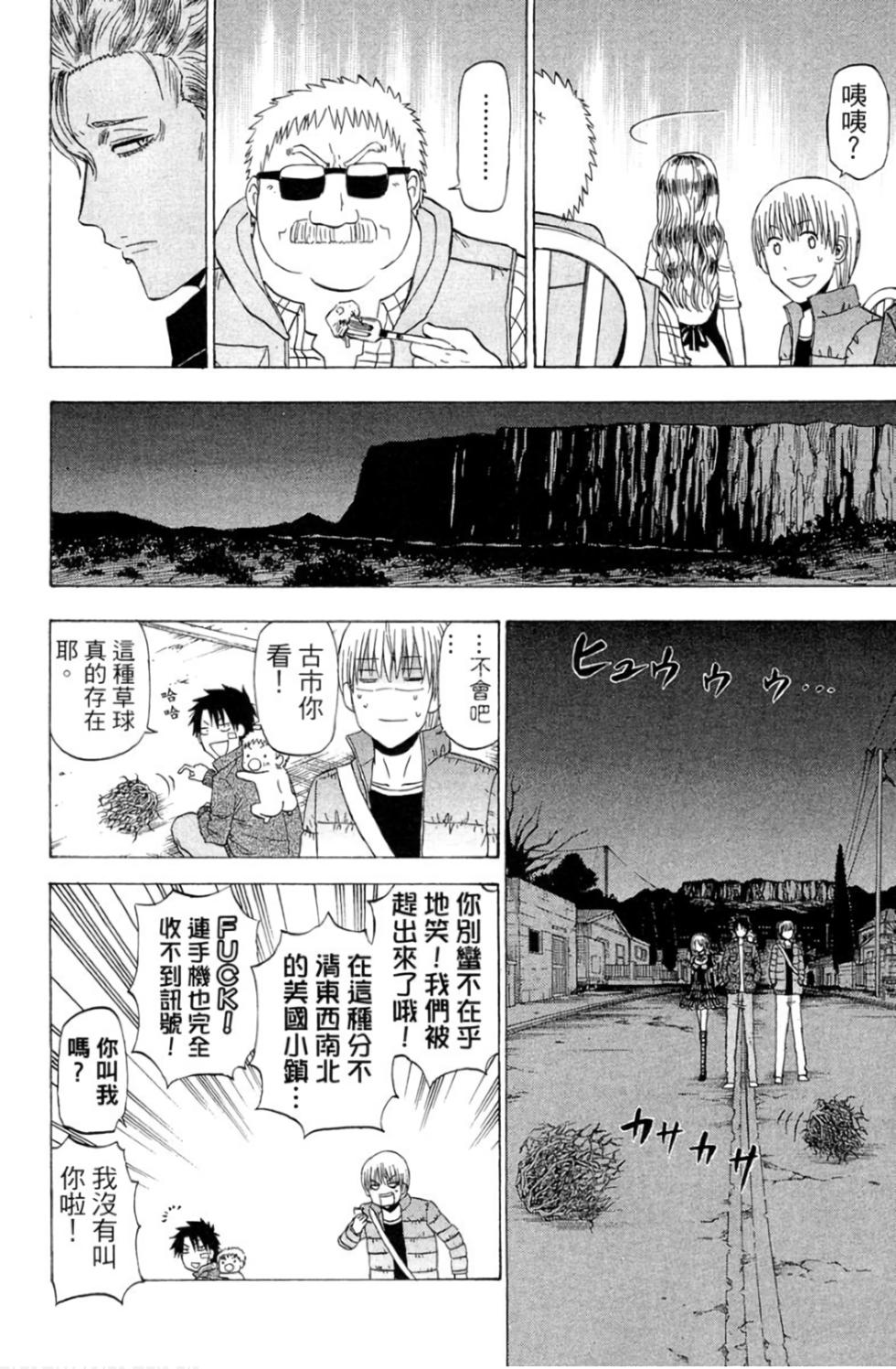 第57页