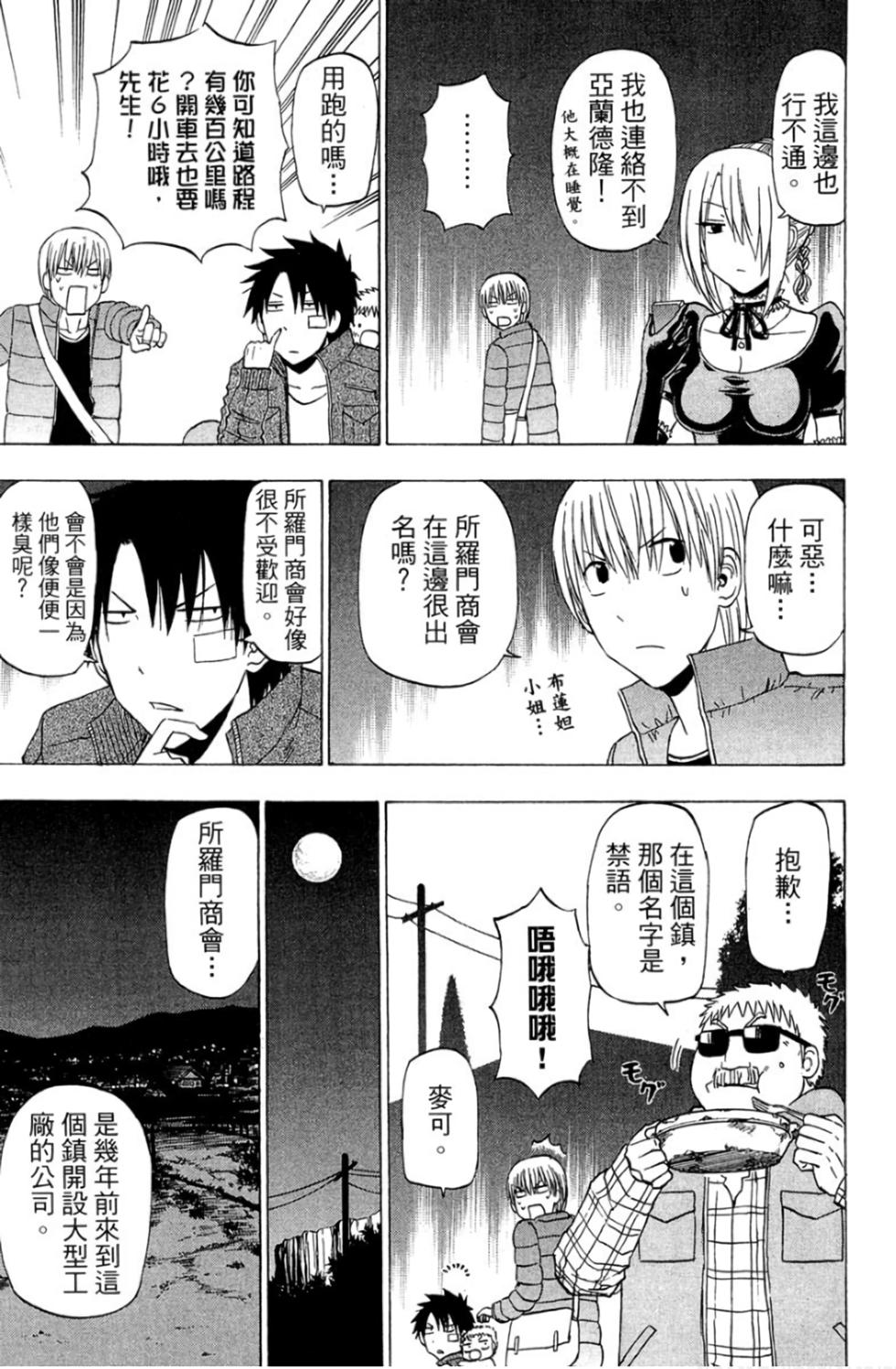第58页