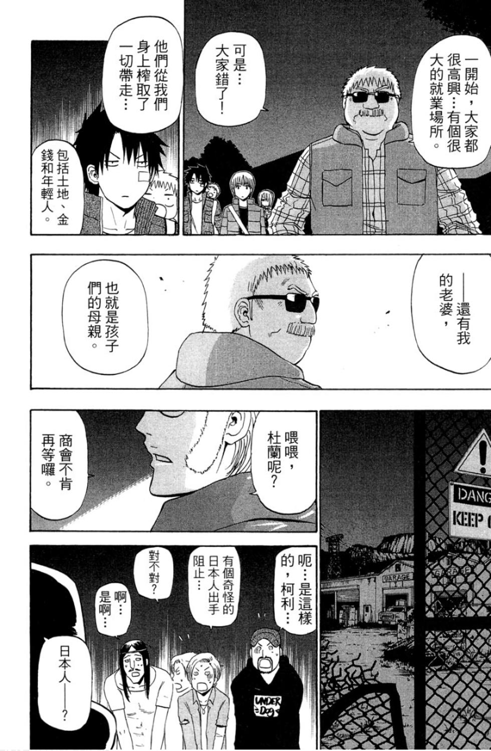 第59页