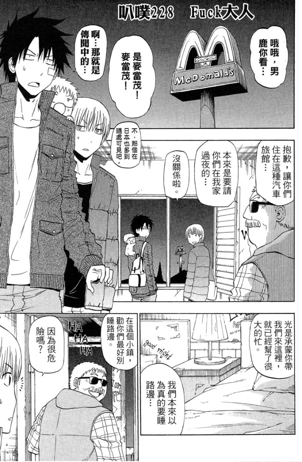 第62页
