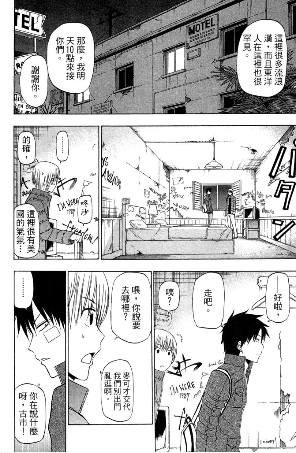 第63页