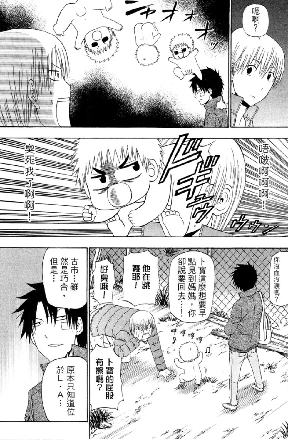 第65页