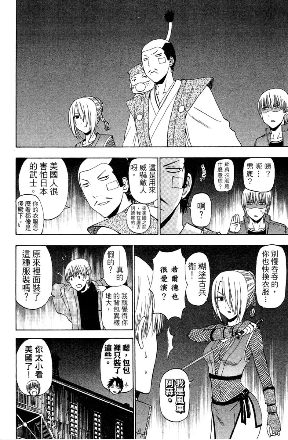 第67页