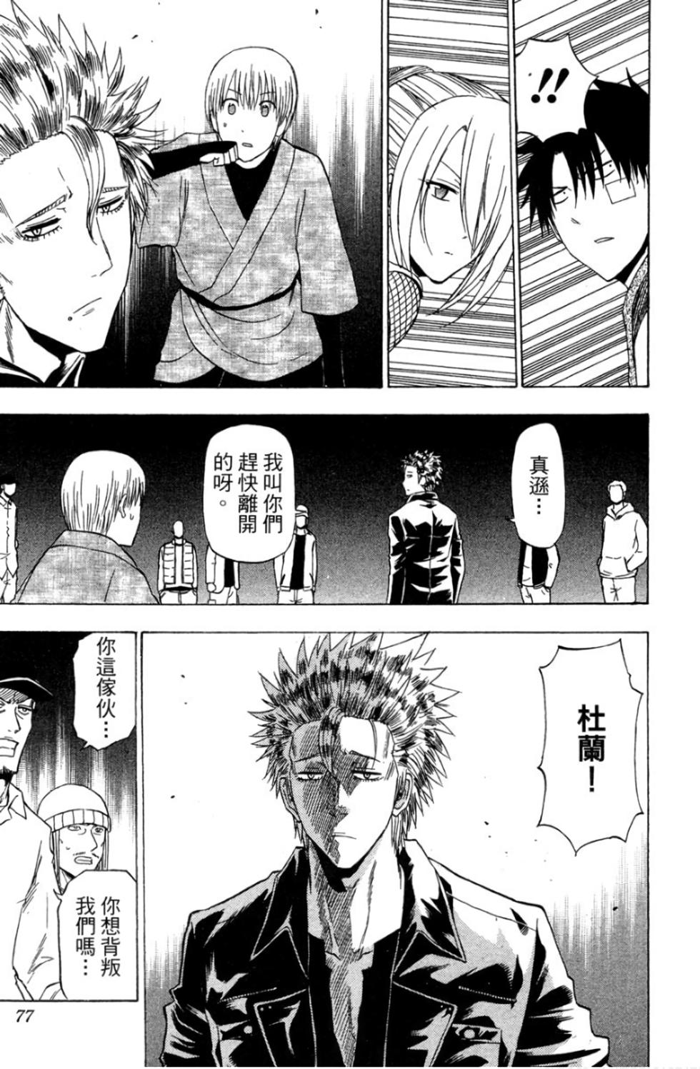 第72页