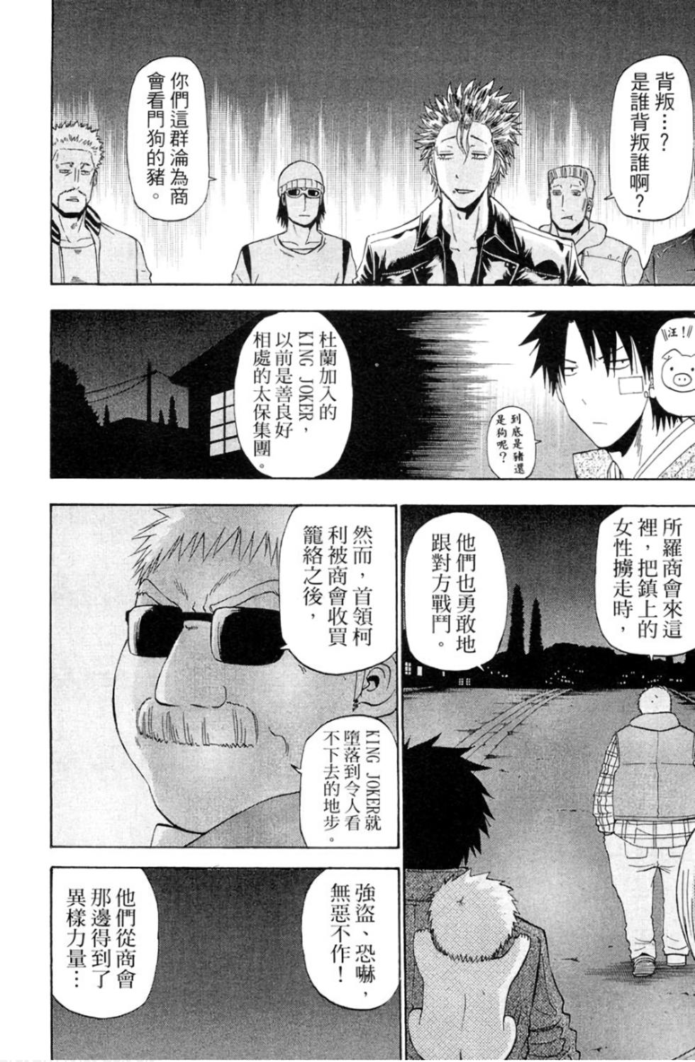 第73页
