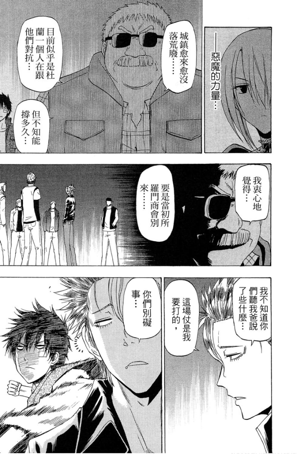 第74页