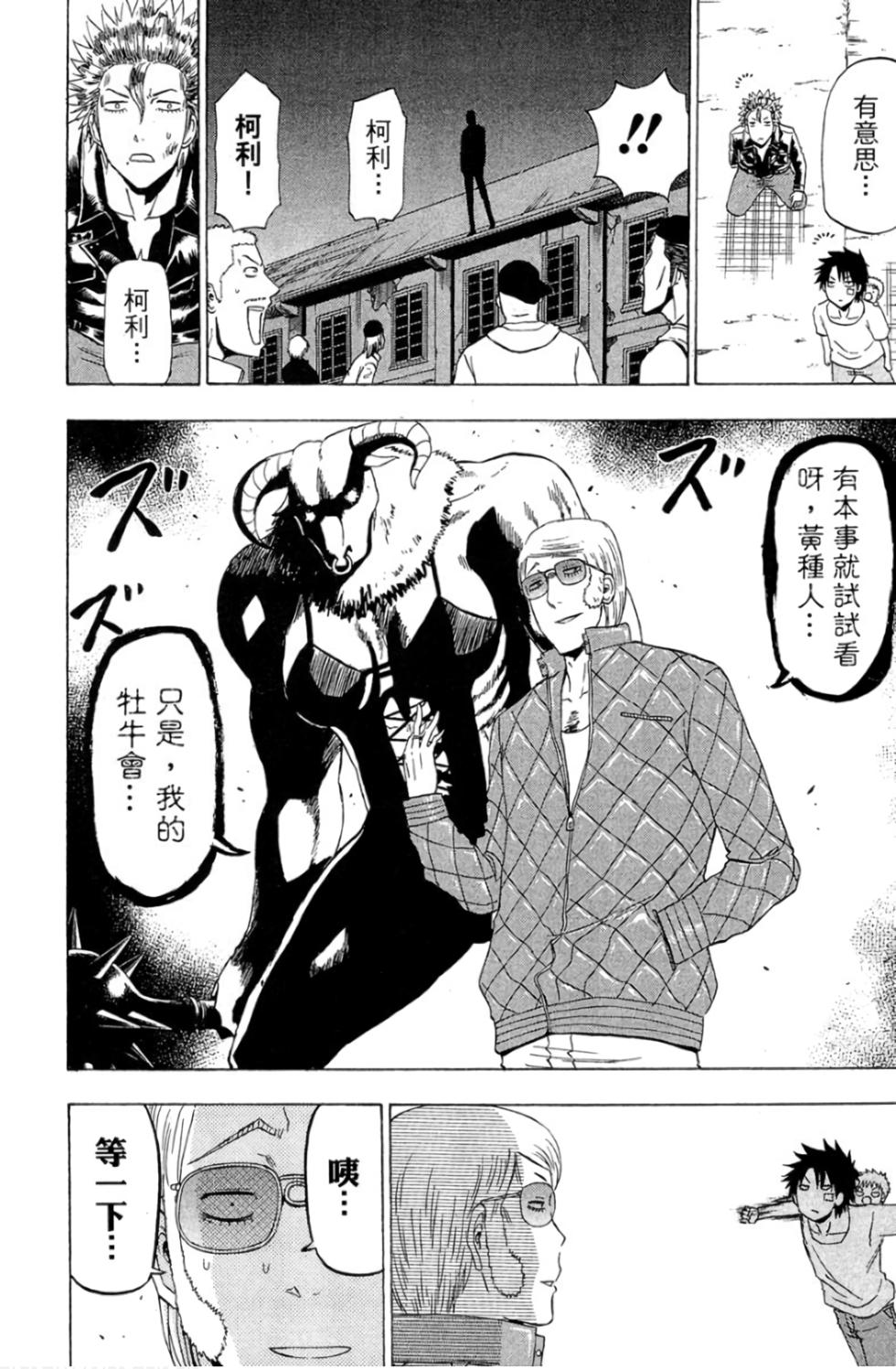 第77页
