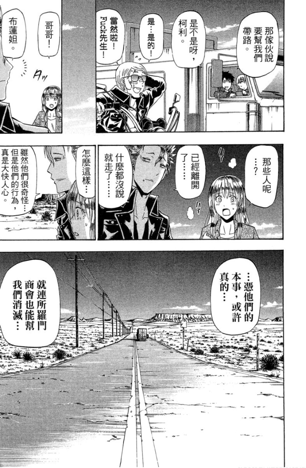 第80页