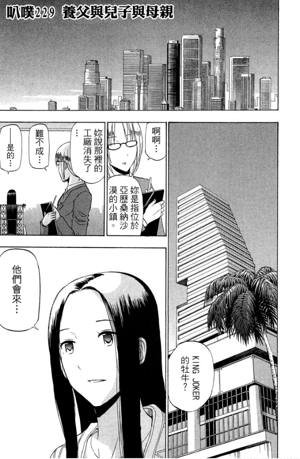第82页