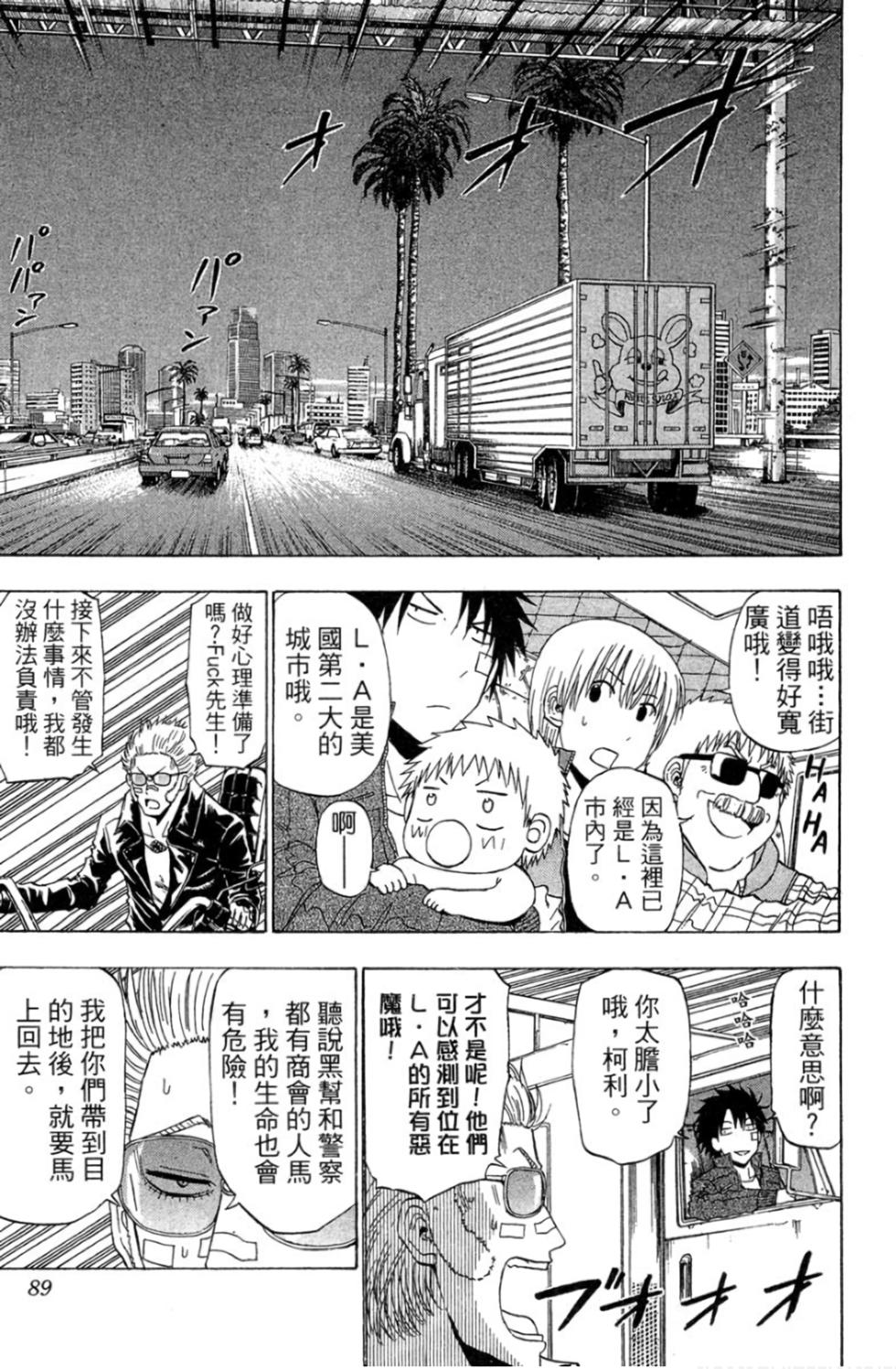 第84页