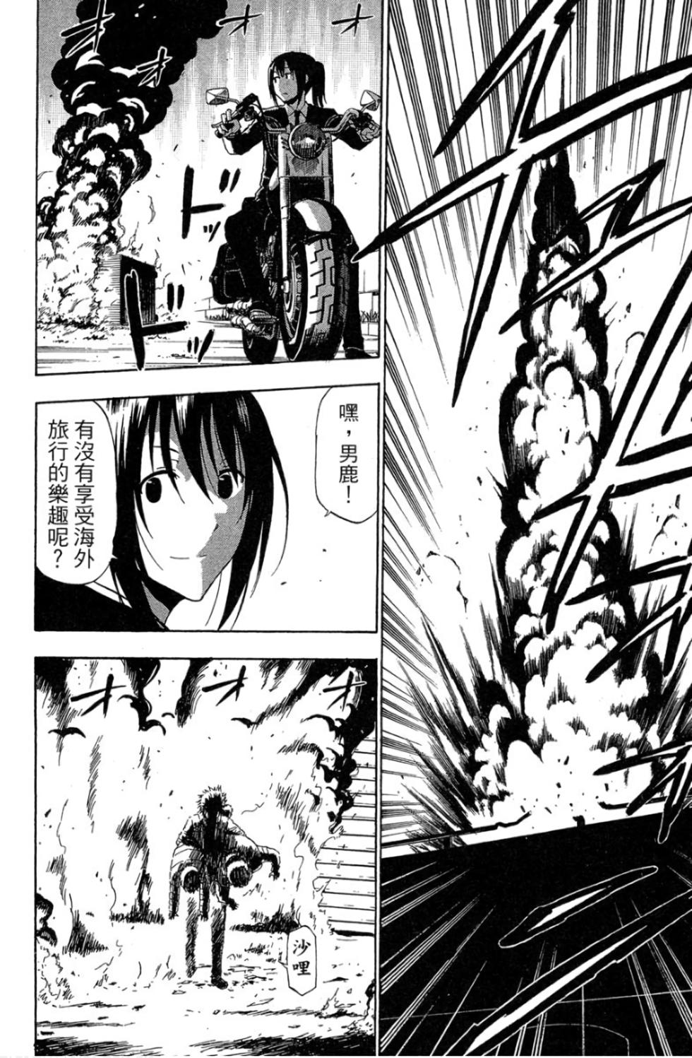第91页