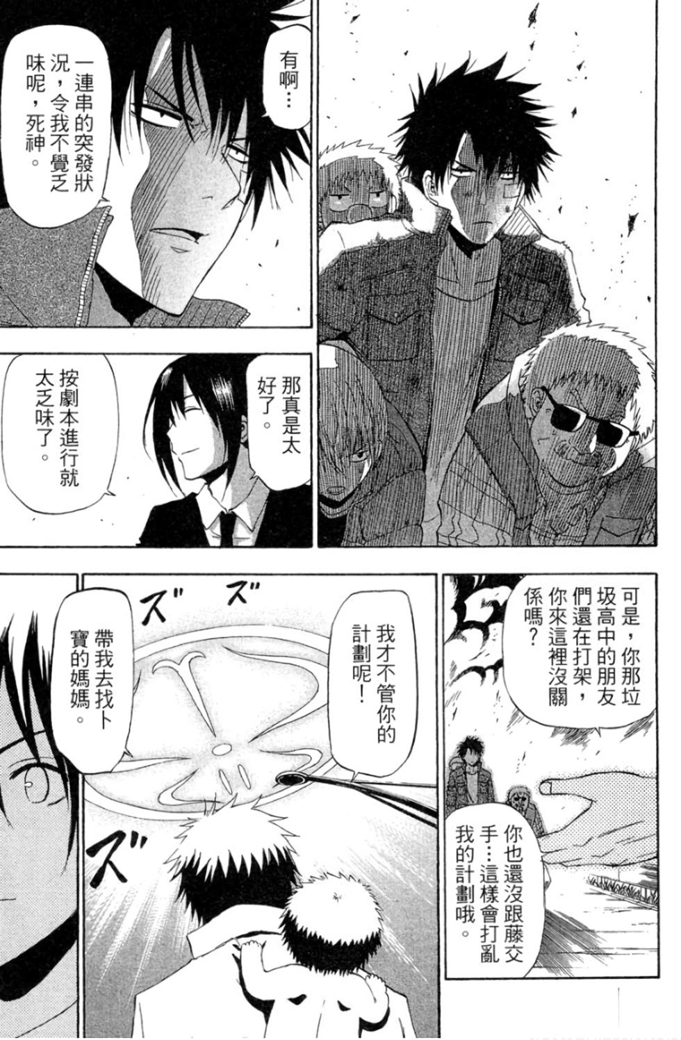 第92页
