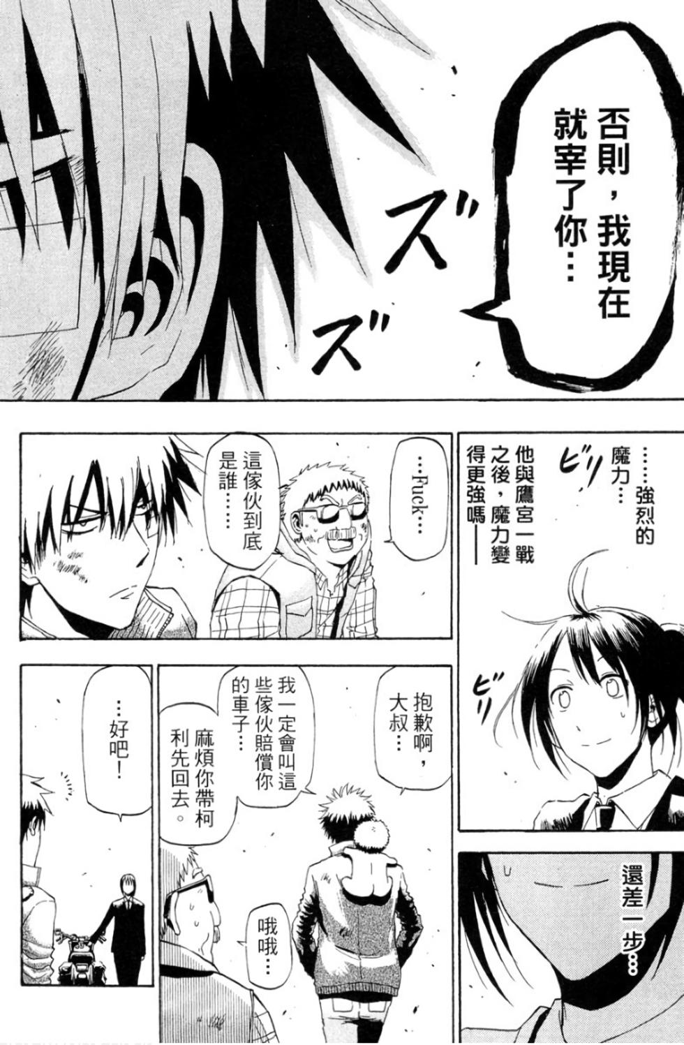 第93页