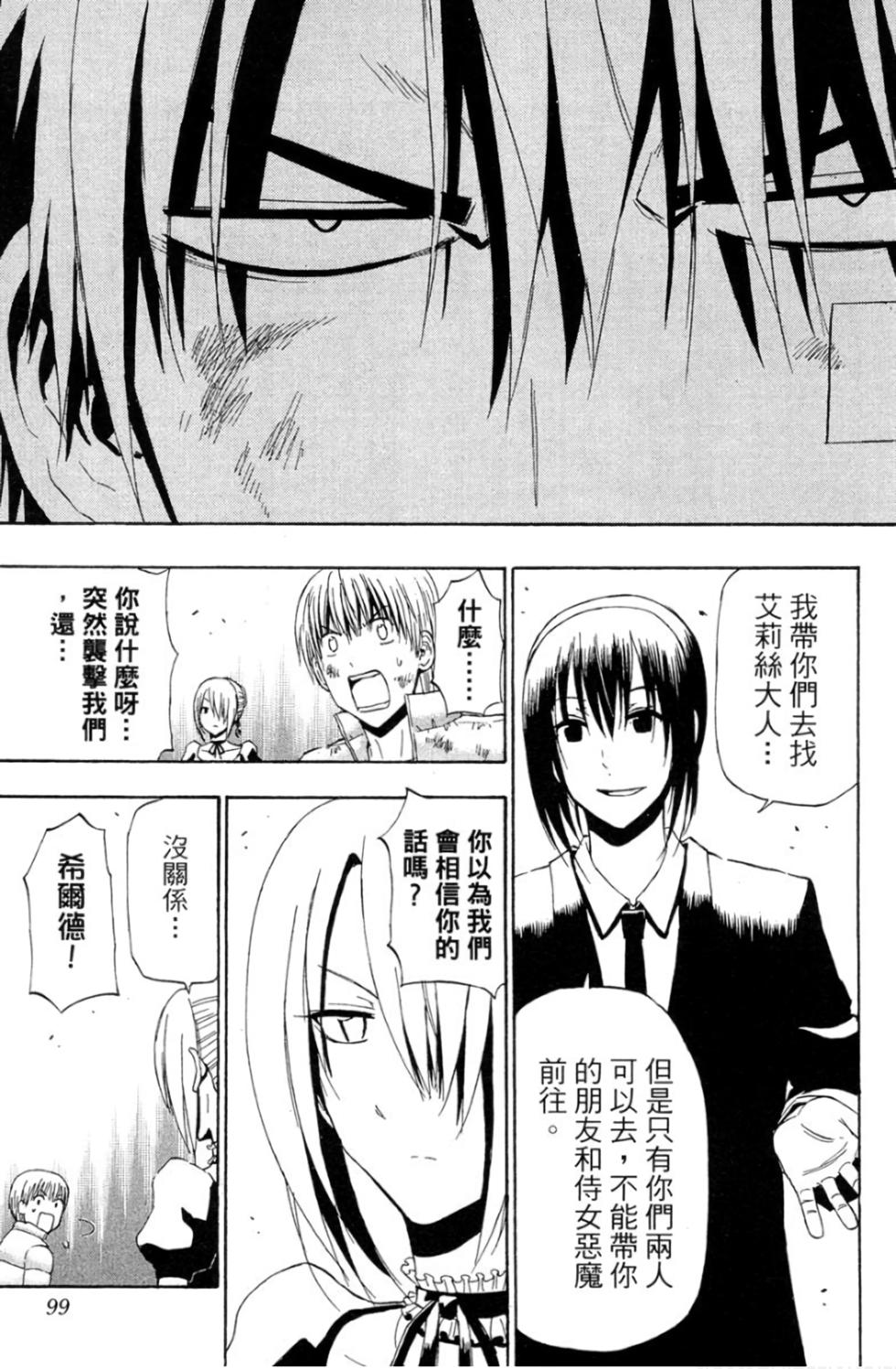 第94页