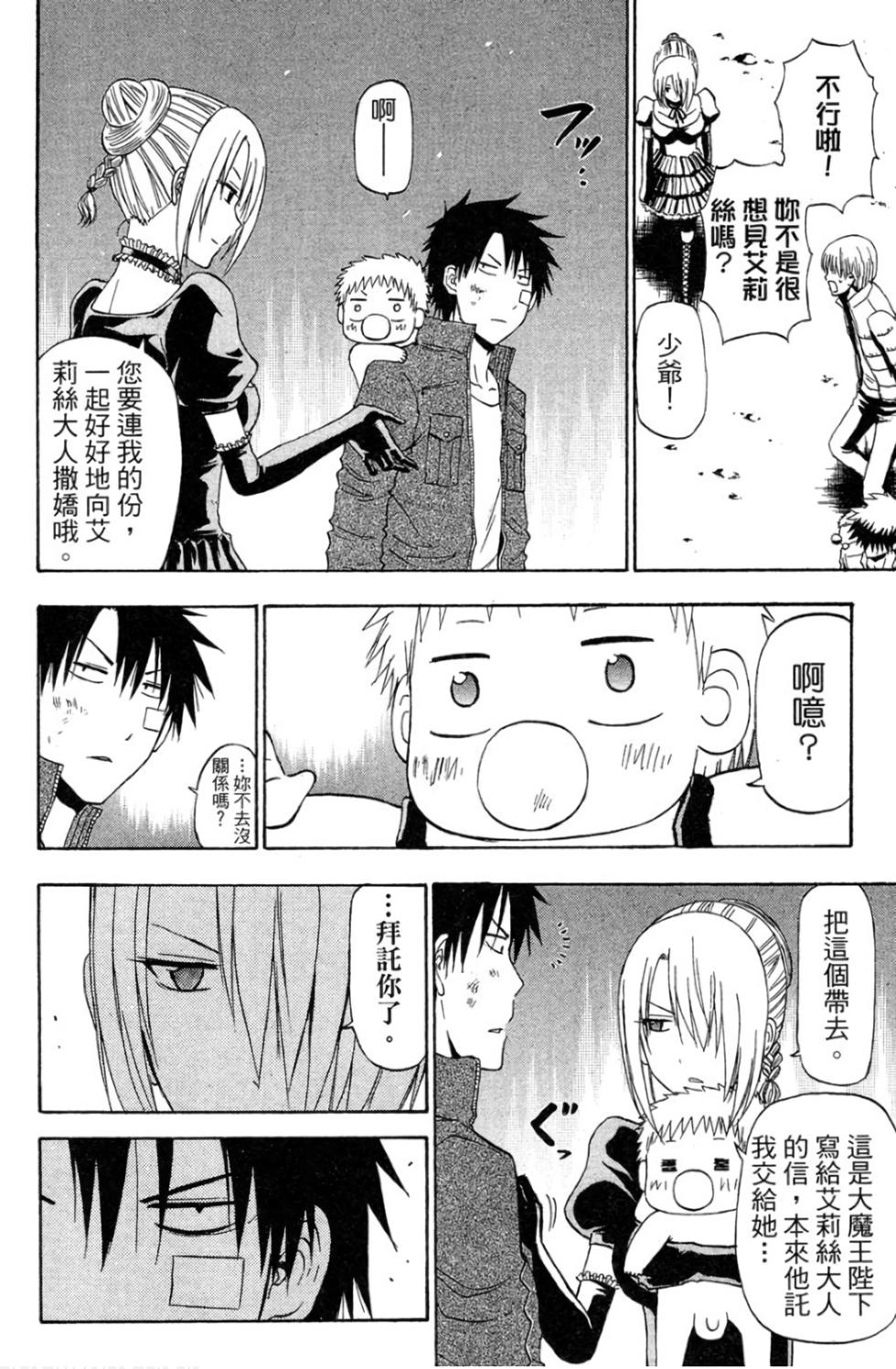 第95页